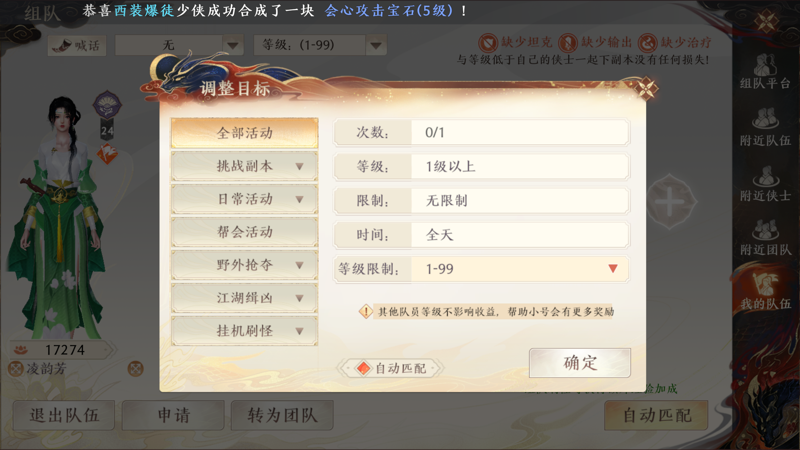 1691481517907.png