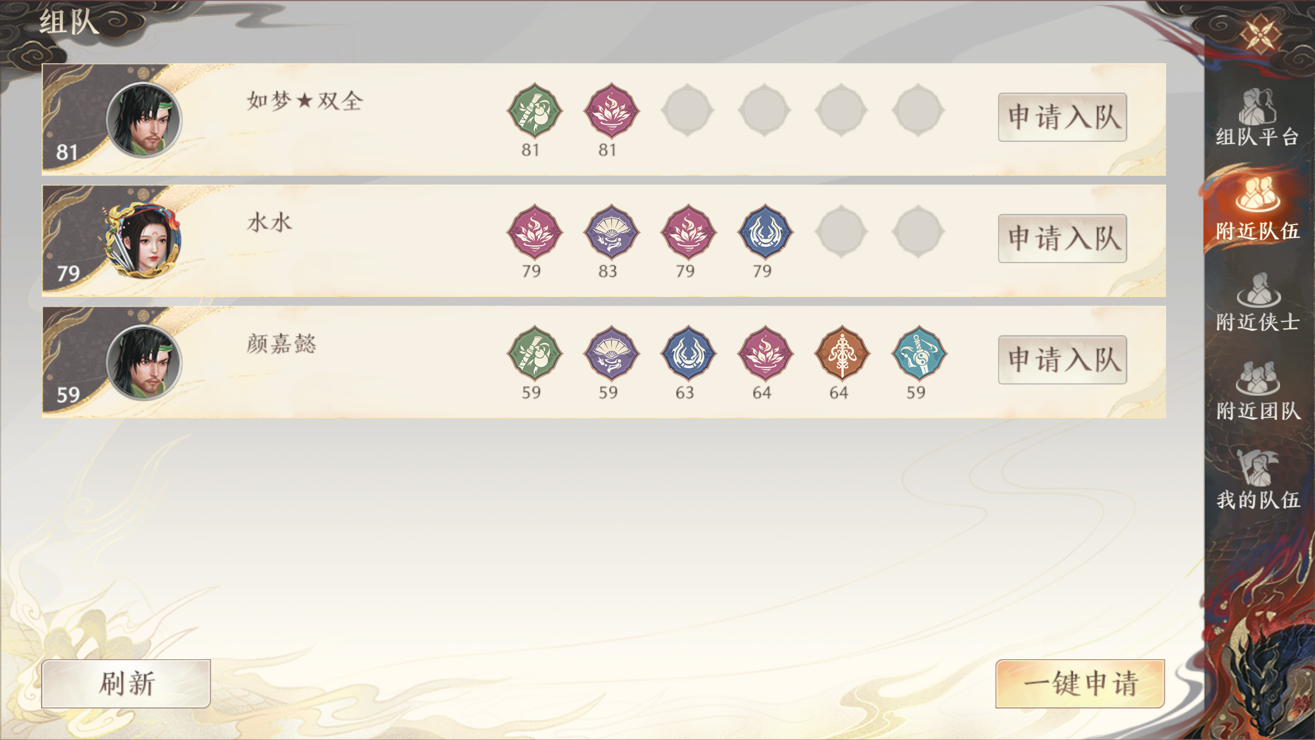 1691481520904.png