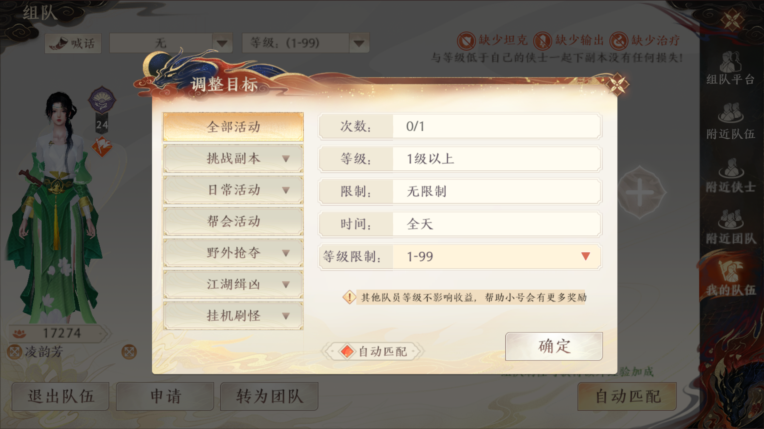 1691481521248.png