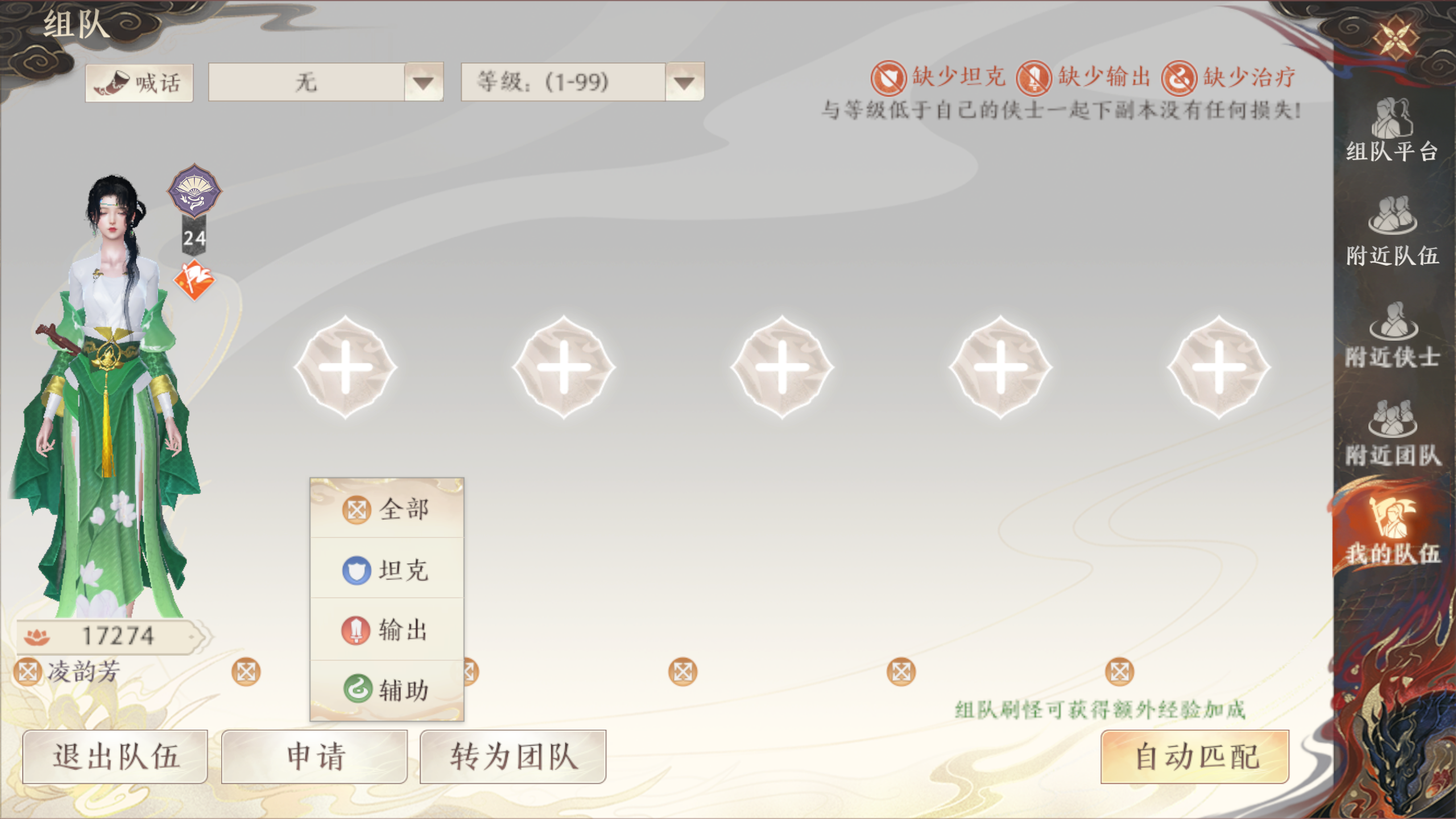 1691481521250.png