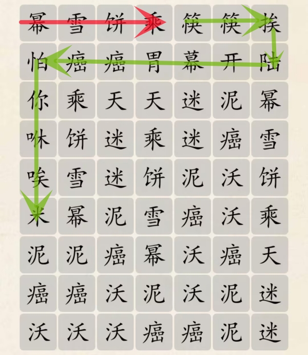 1691482132480.jpg