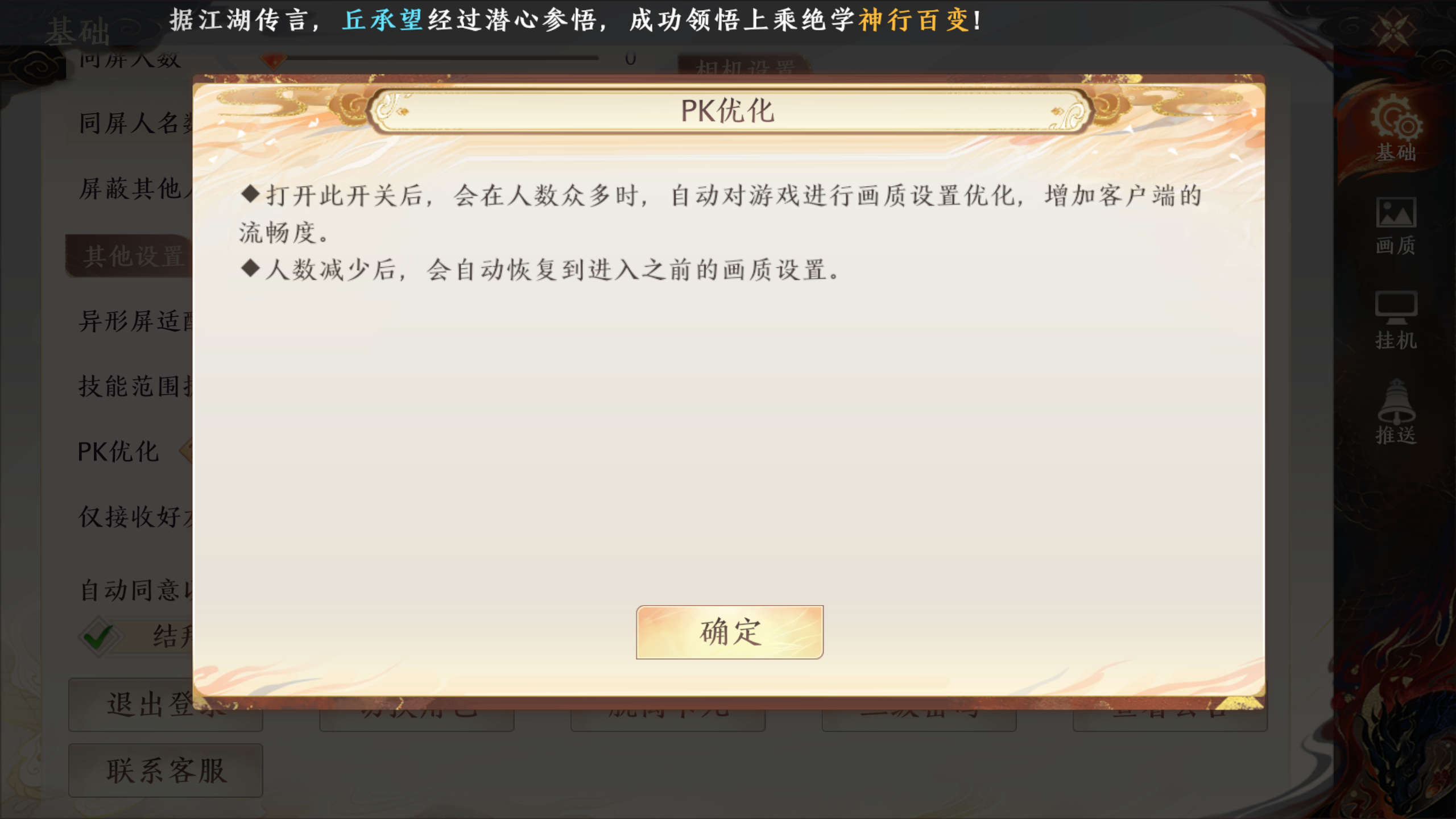1691484161609.png