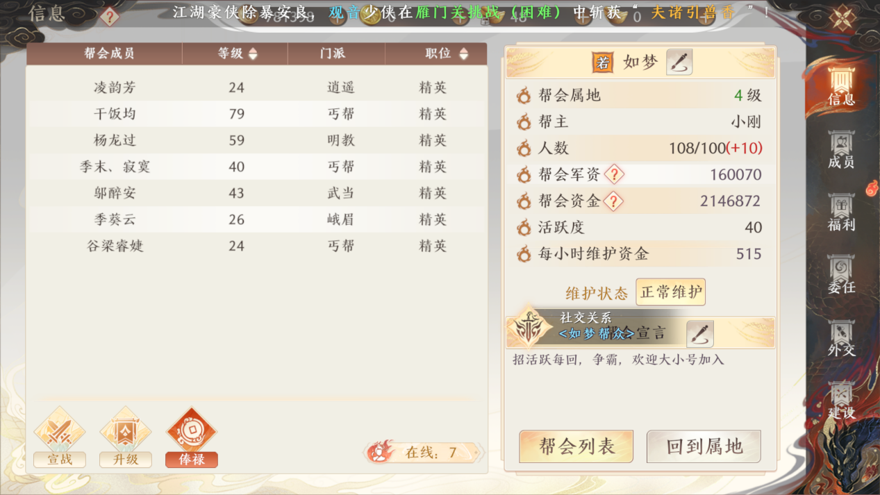 1691486296675.png