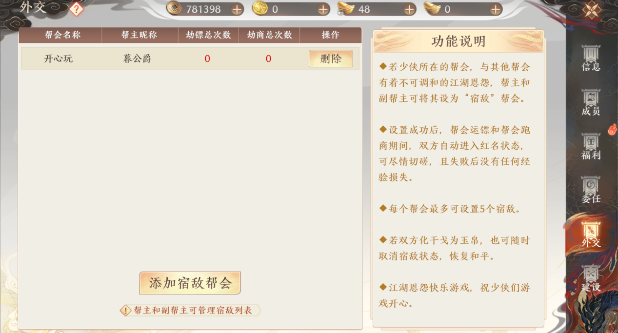 1691486297105.png