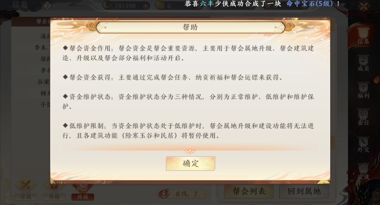 1691486297297.png