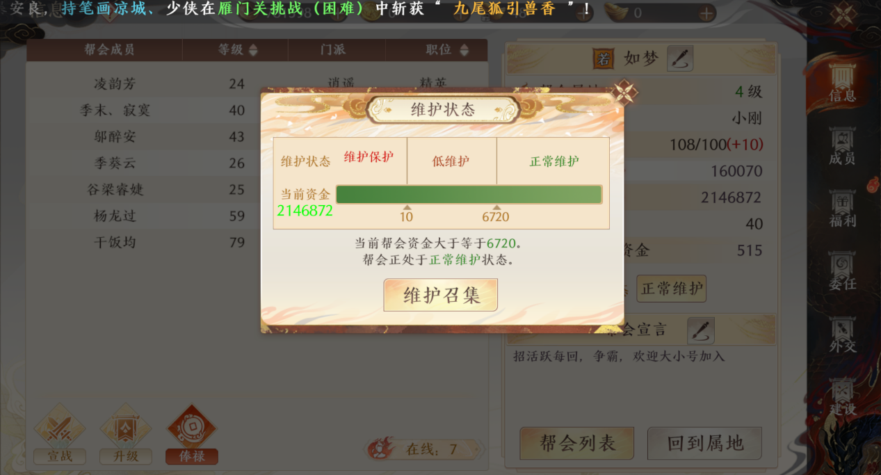 1691486297314.png