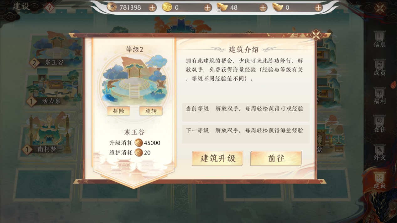 1691486298567.png