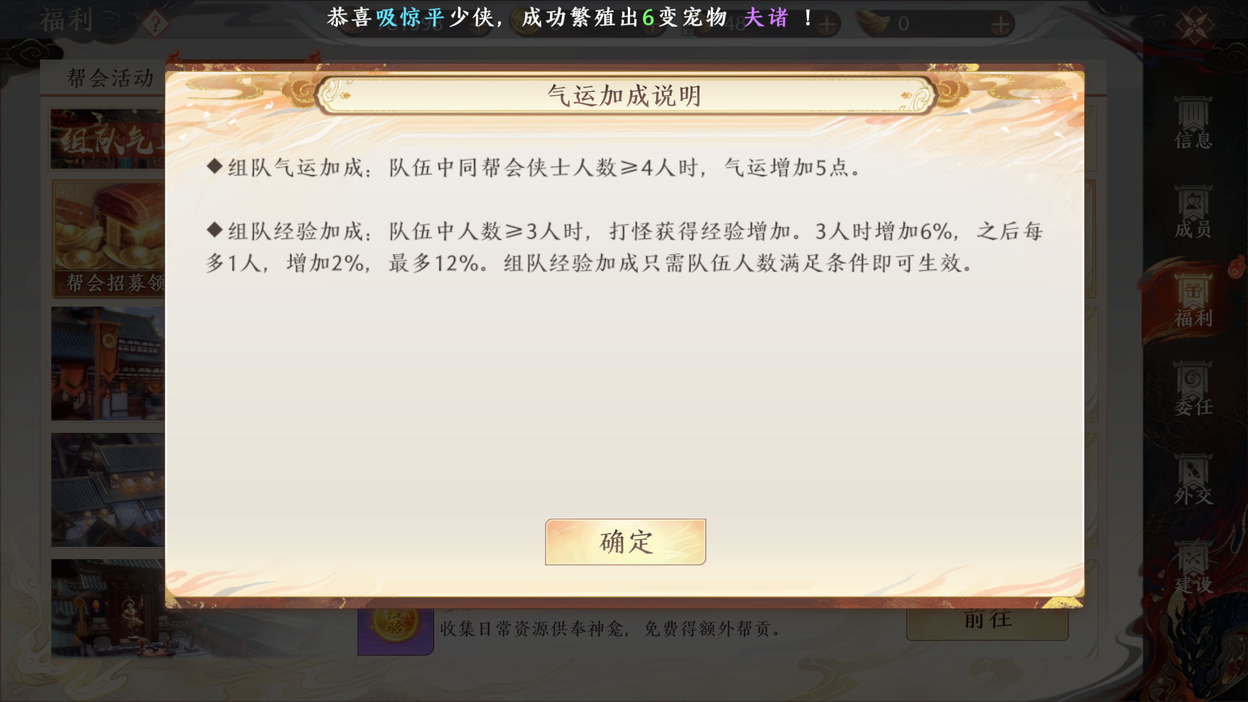 1691486532240.png