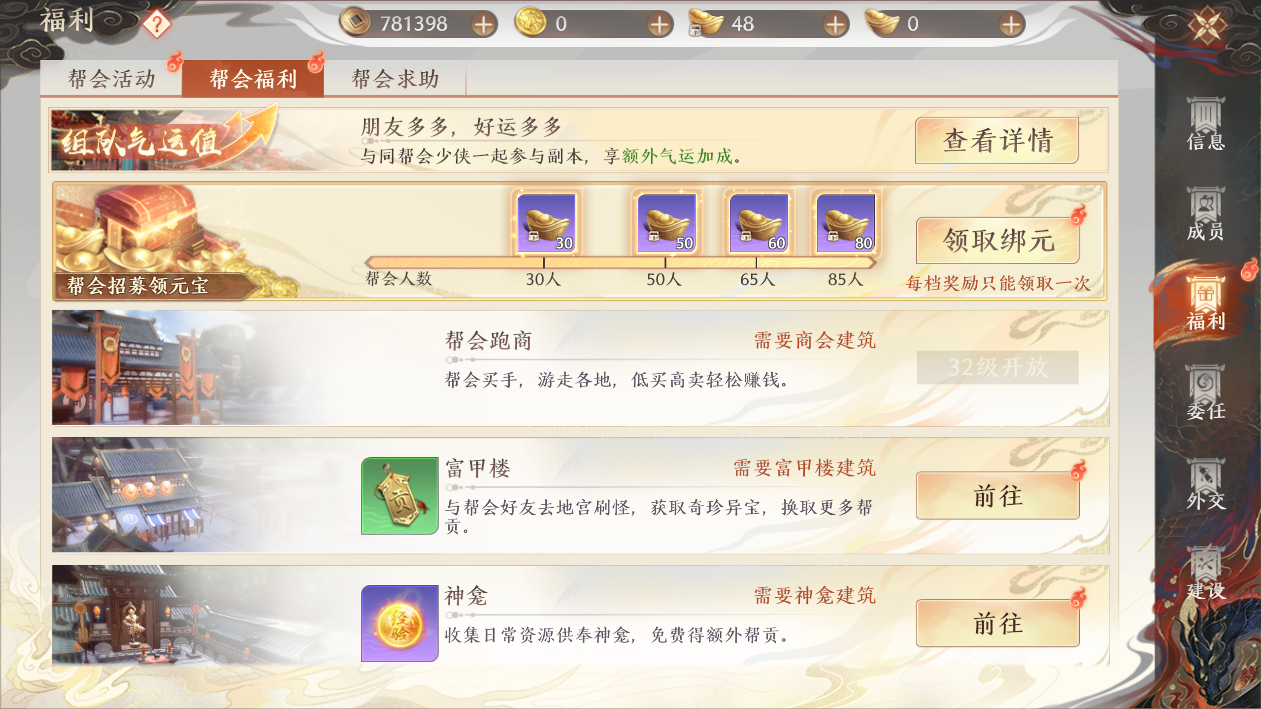 1691486533320.png