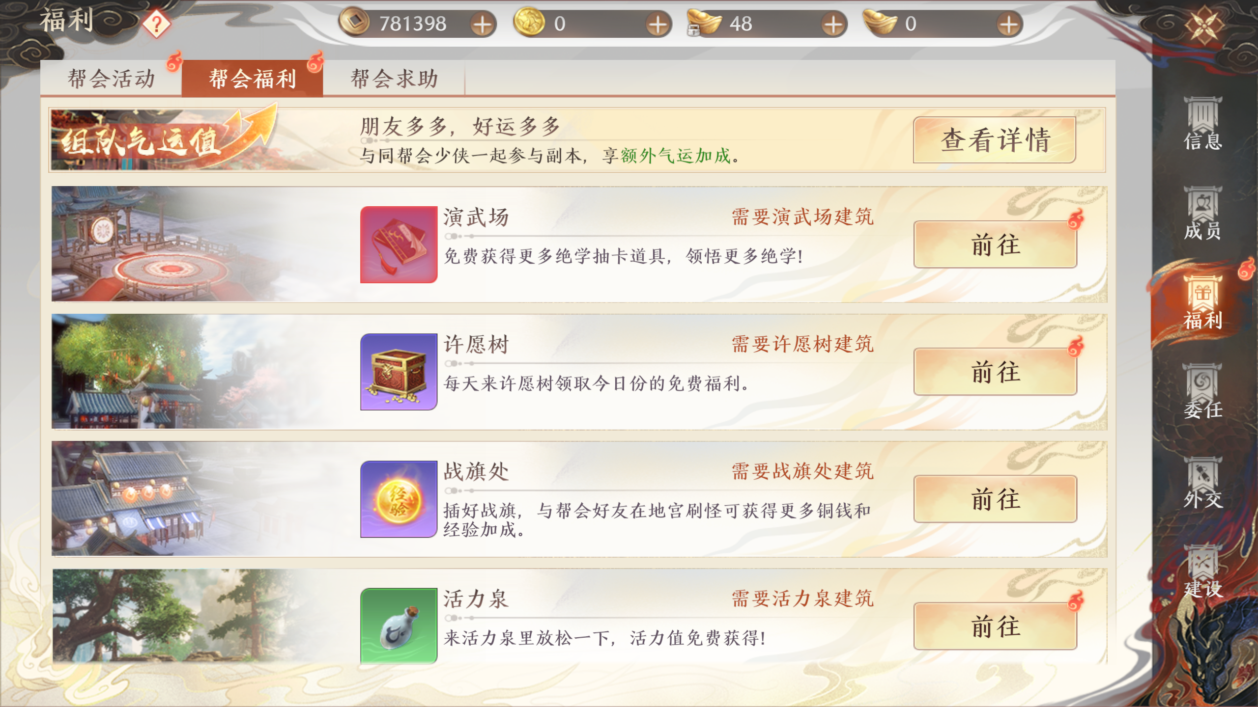 1691486534329.png