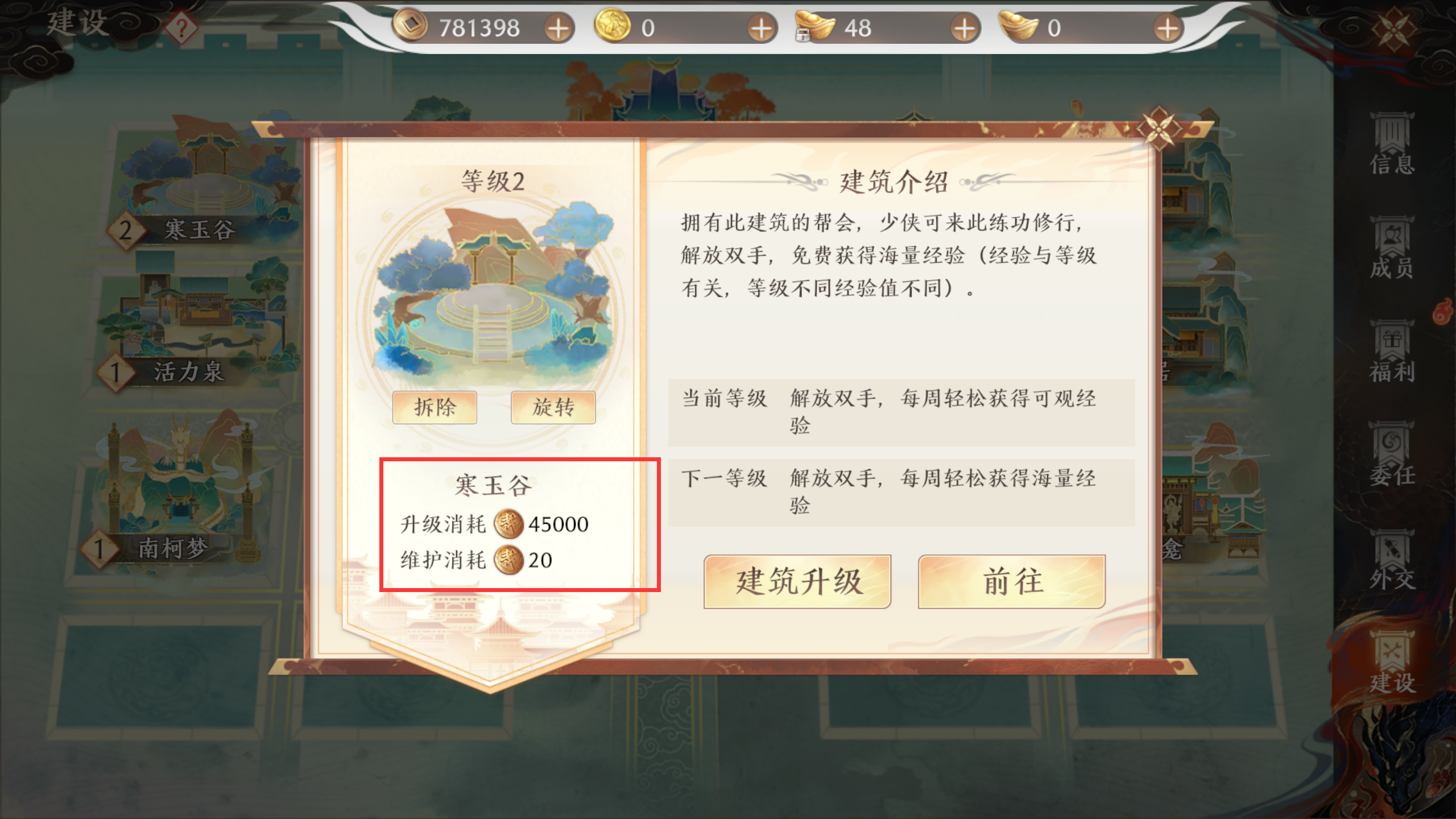 1691486789682.png