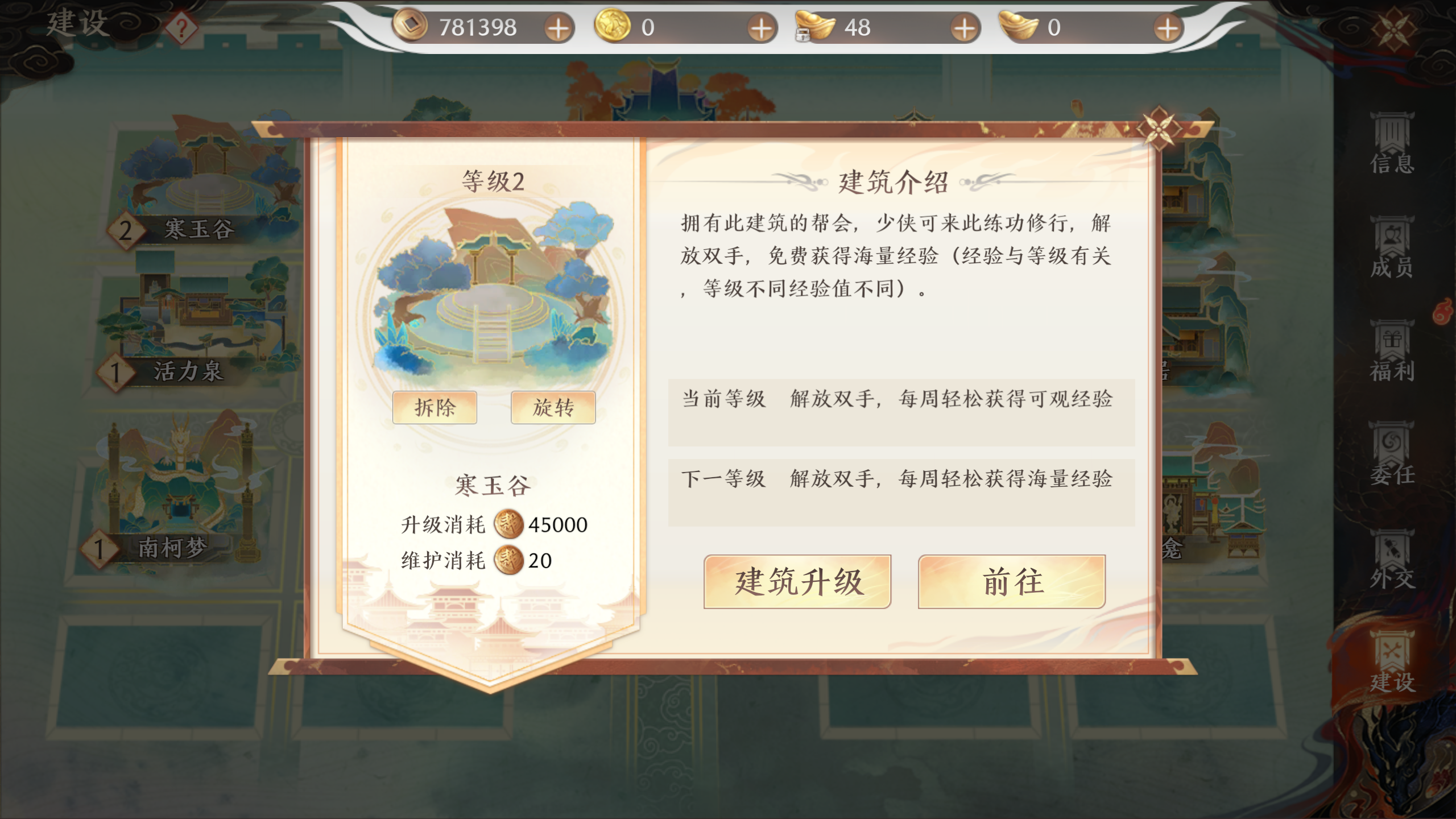 1691486792800.png