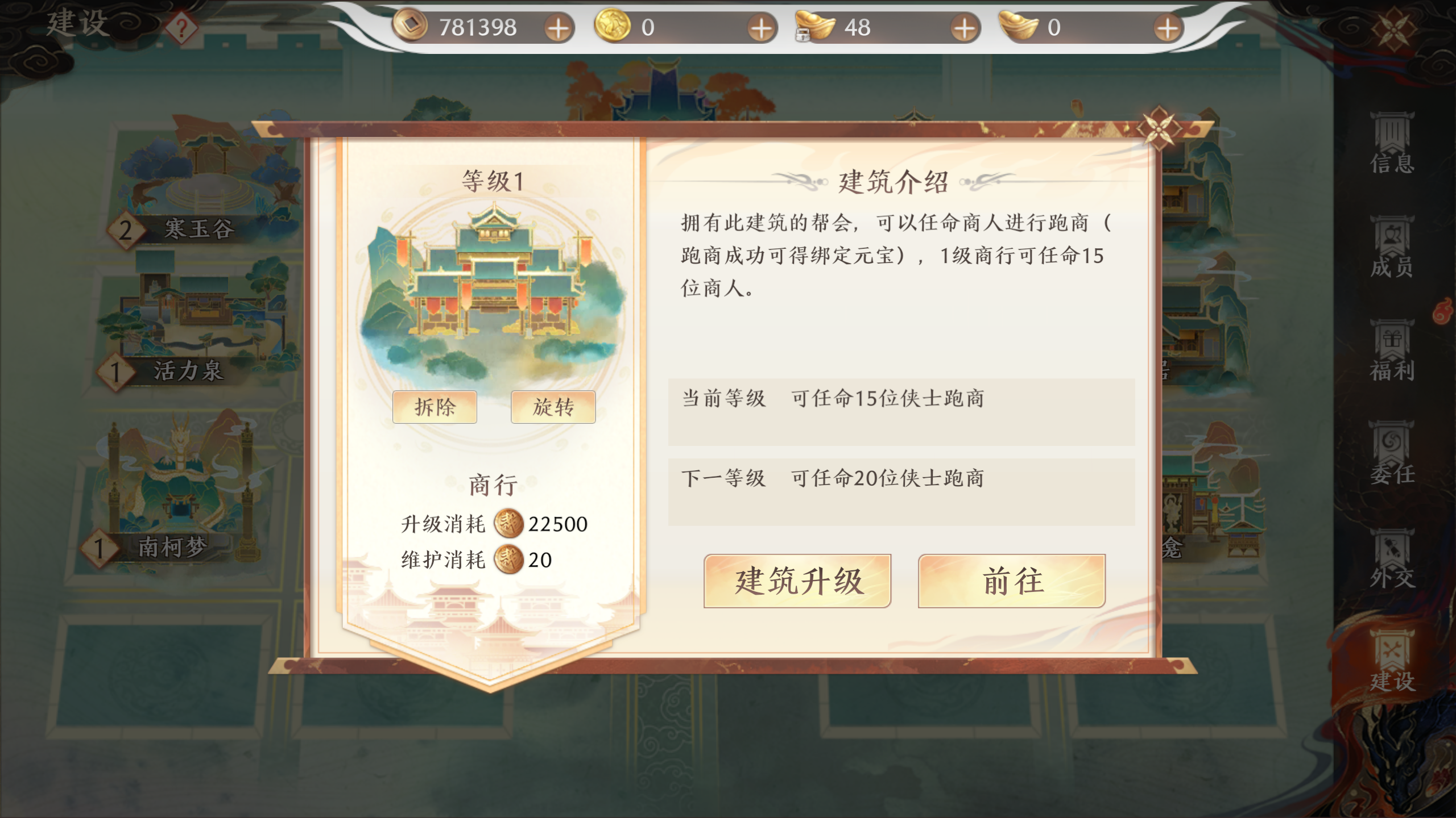 1691486794470.png