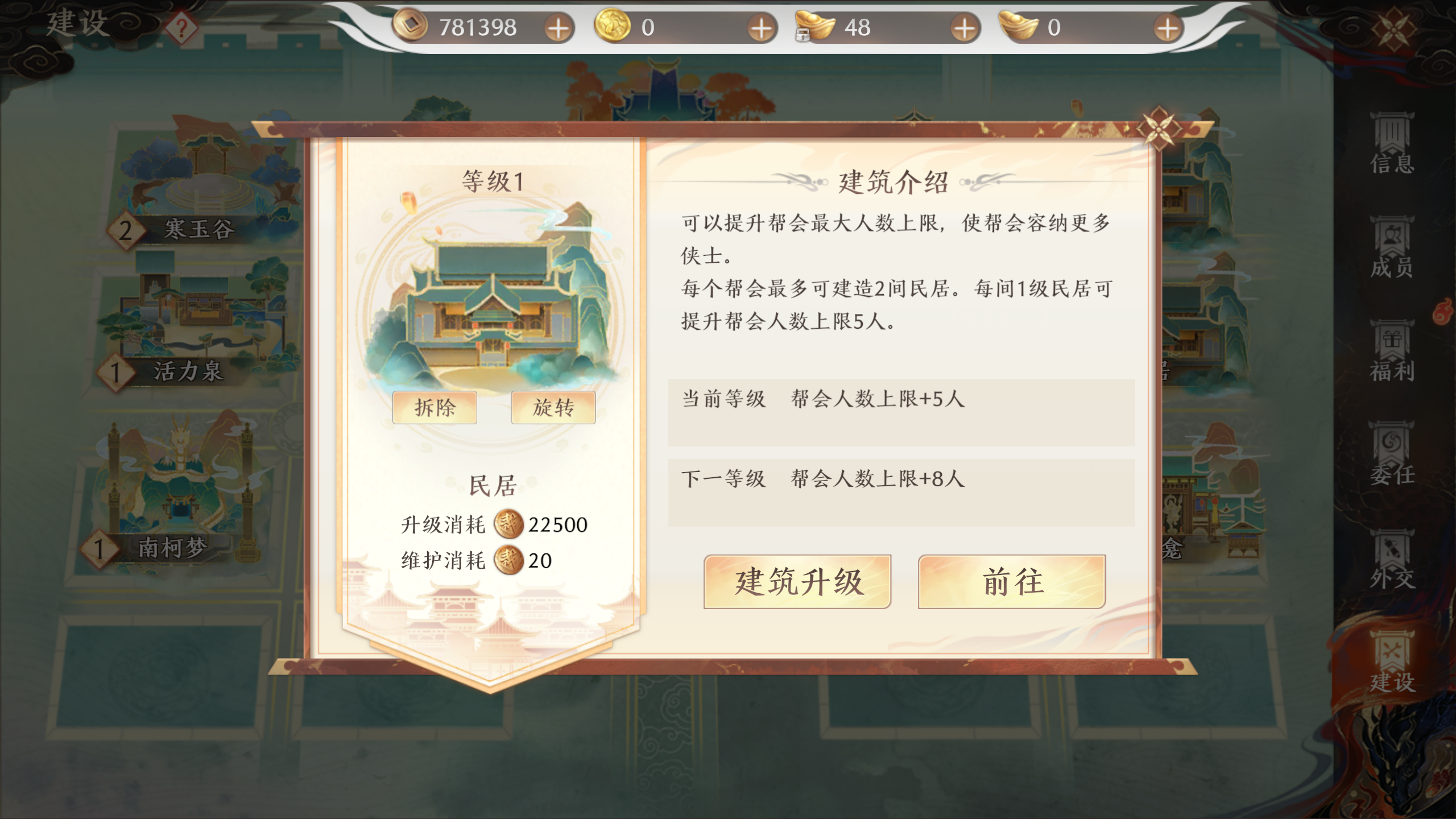 1691486794861.png