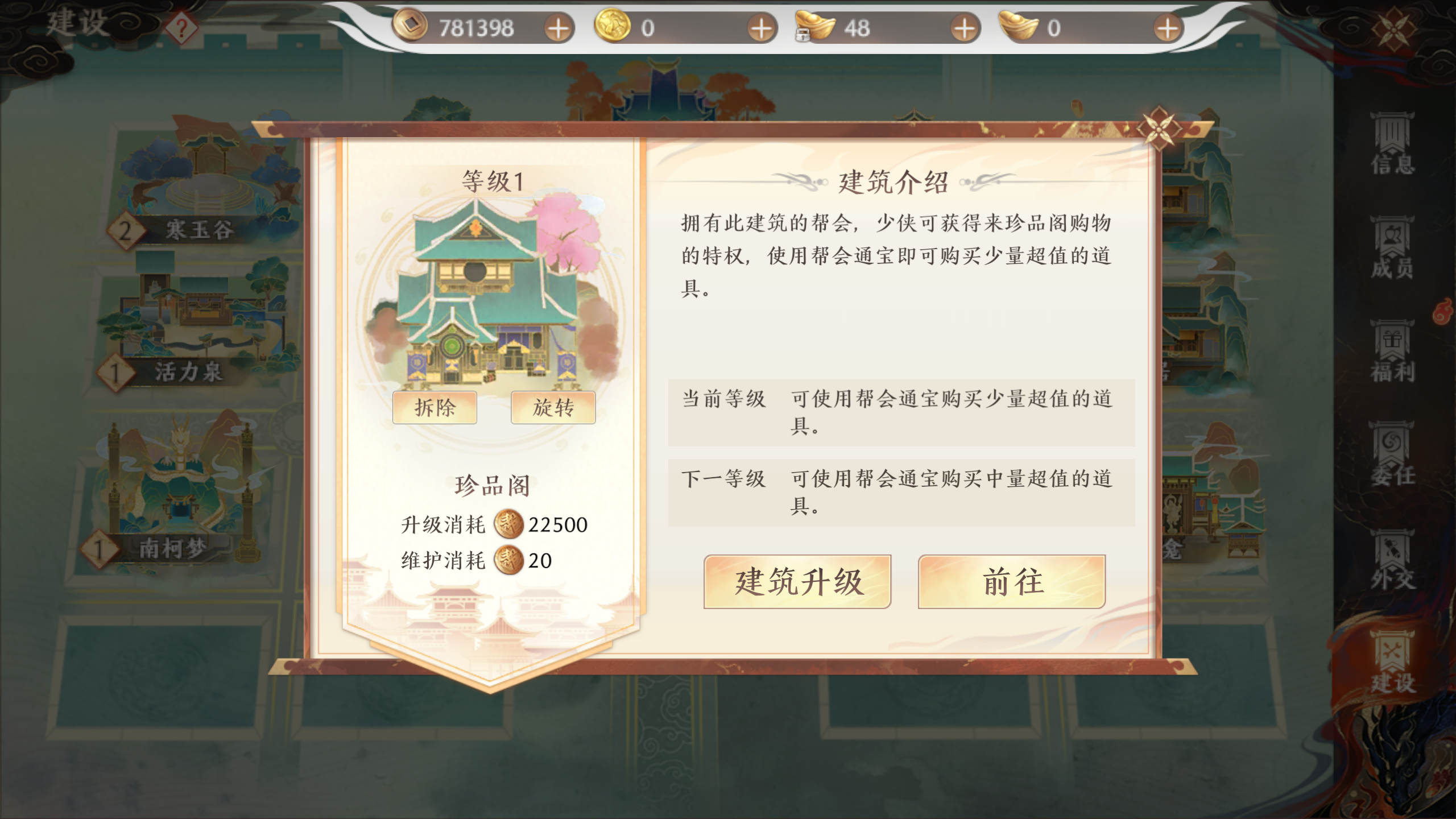 1691486800631.png