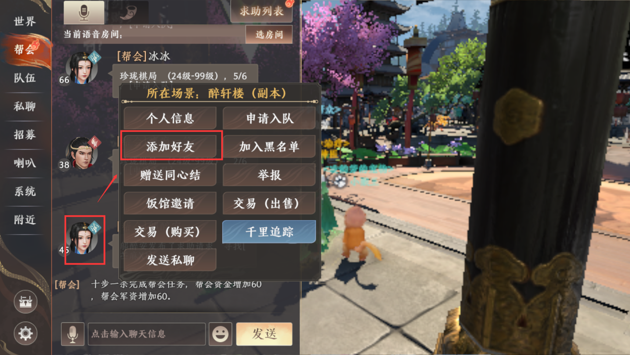 1691487672678.png