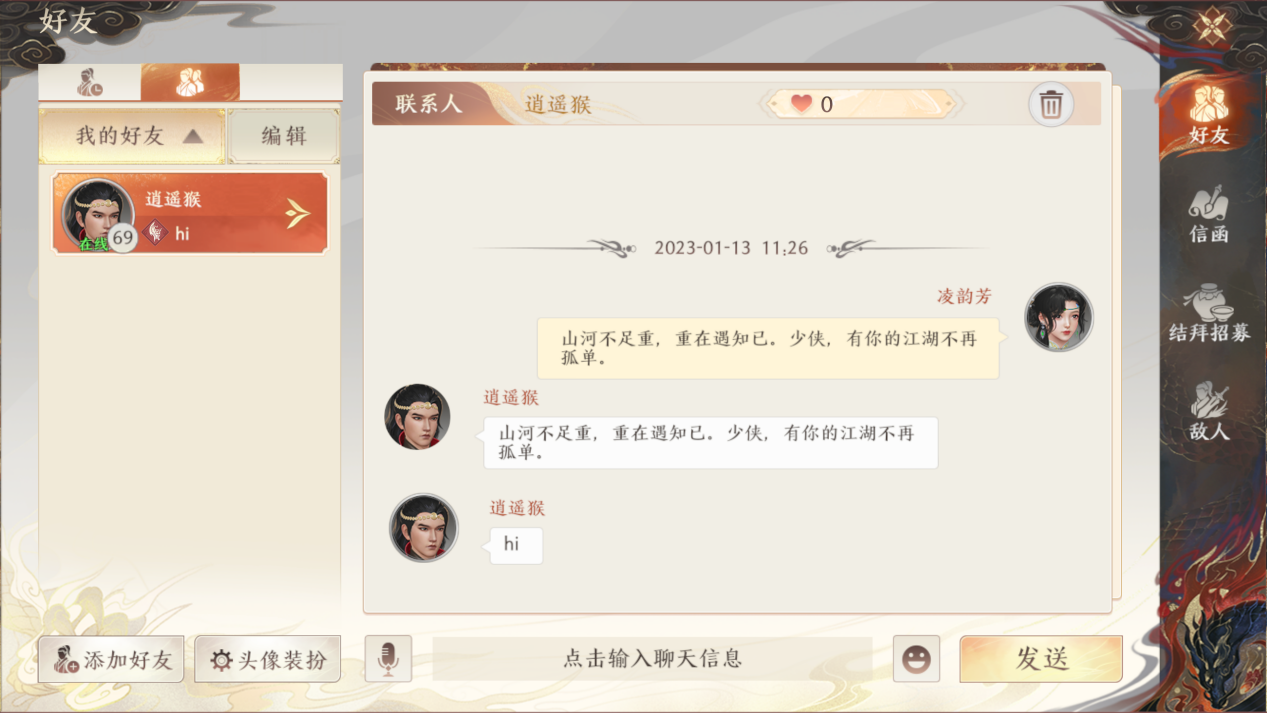 1691487675279.png