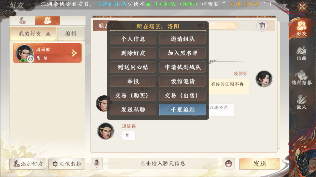 1691487677348.png