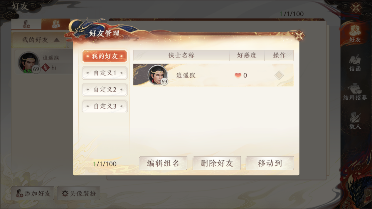 1691487677623.png