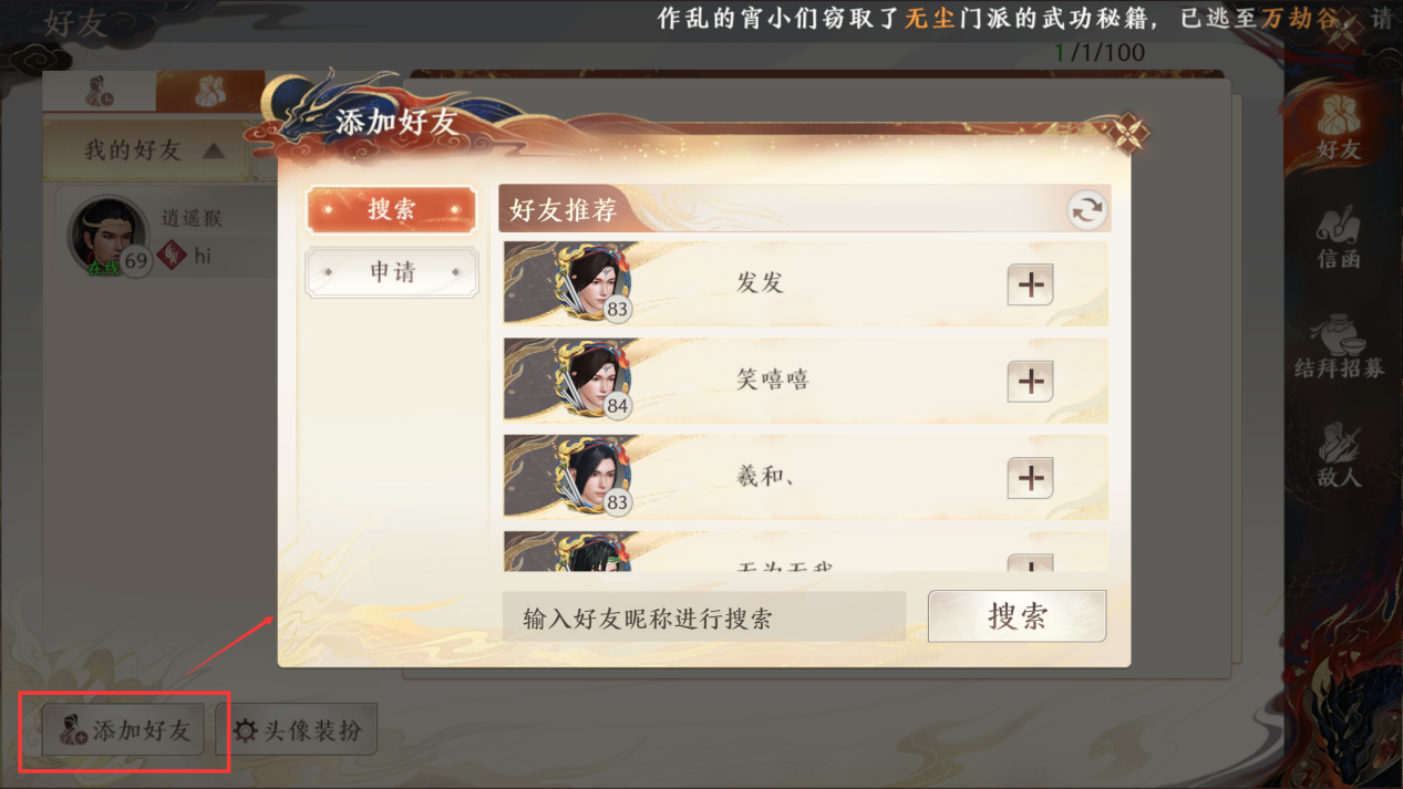 1691487678766.png