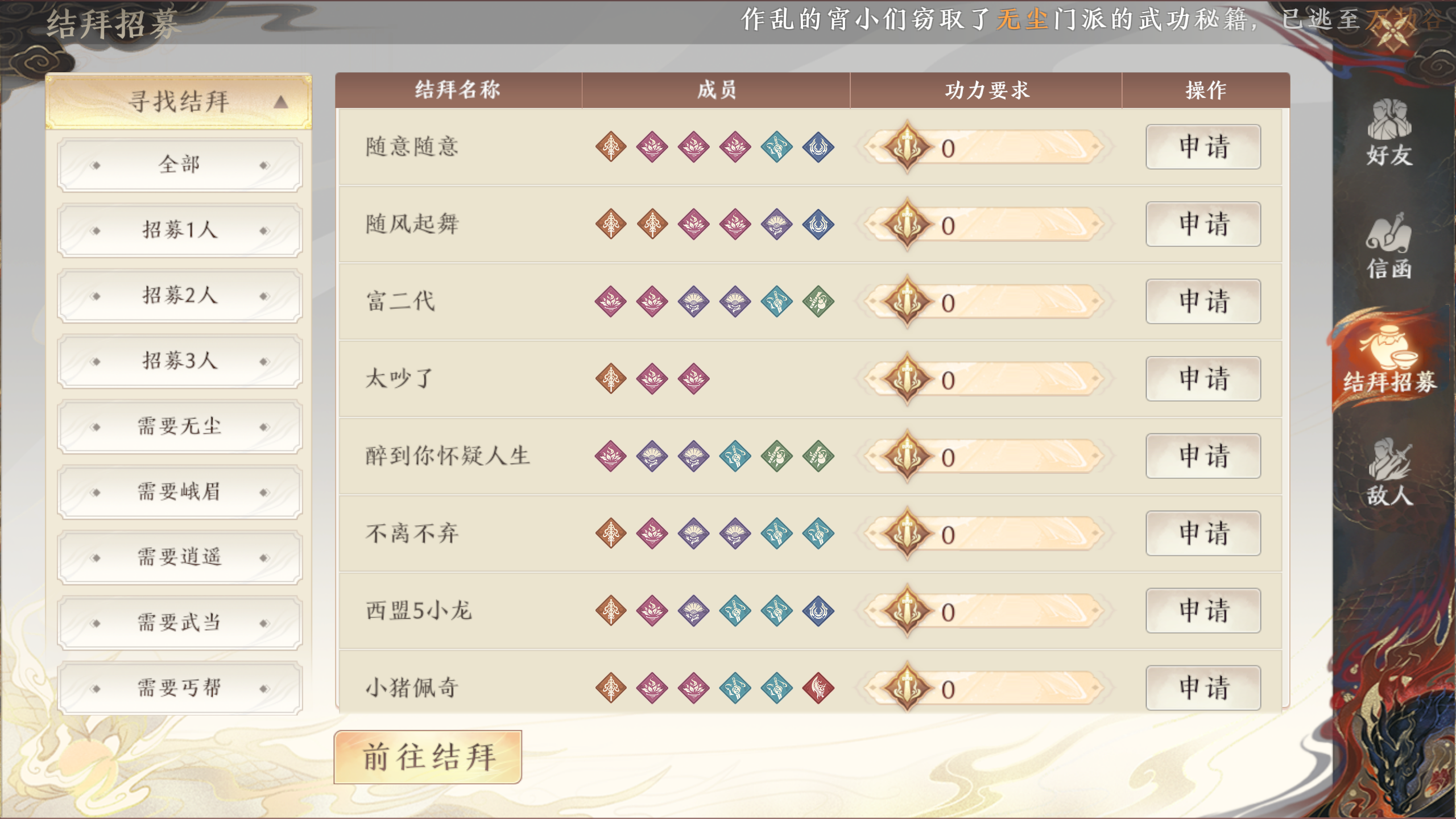 1691488441395.png