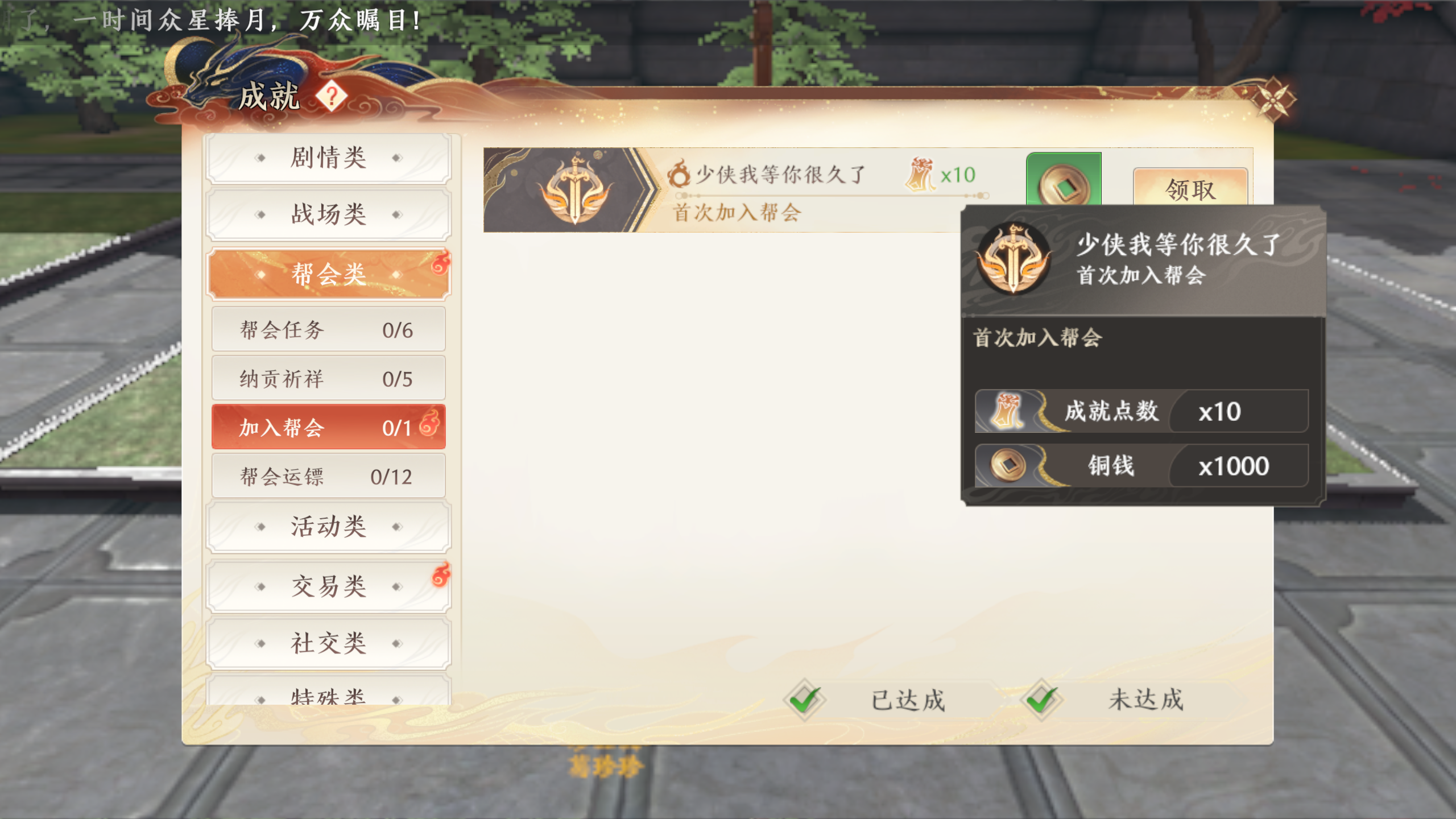 1691489040426.png