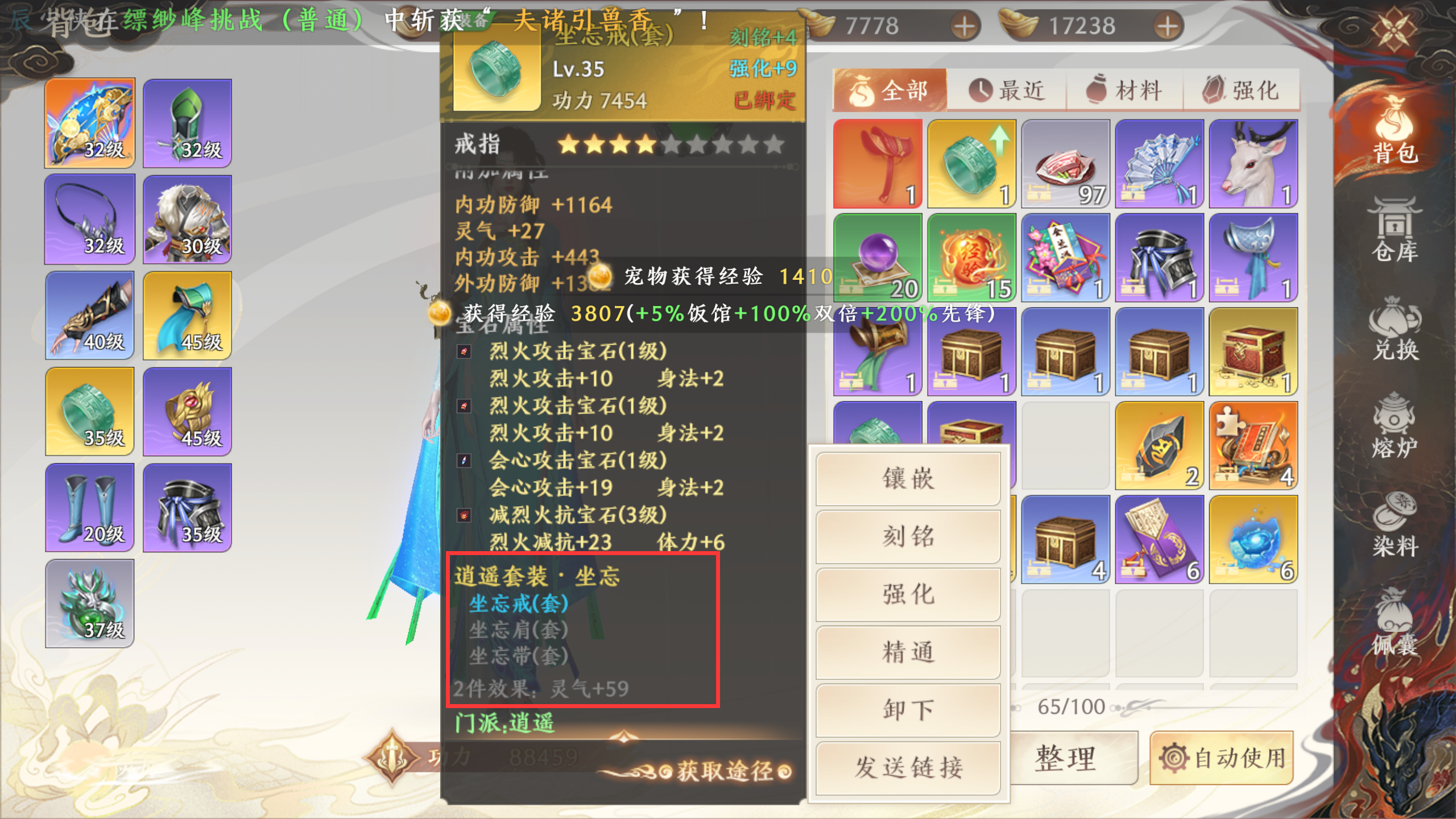 1691490400686.png