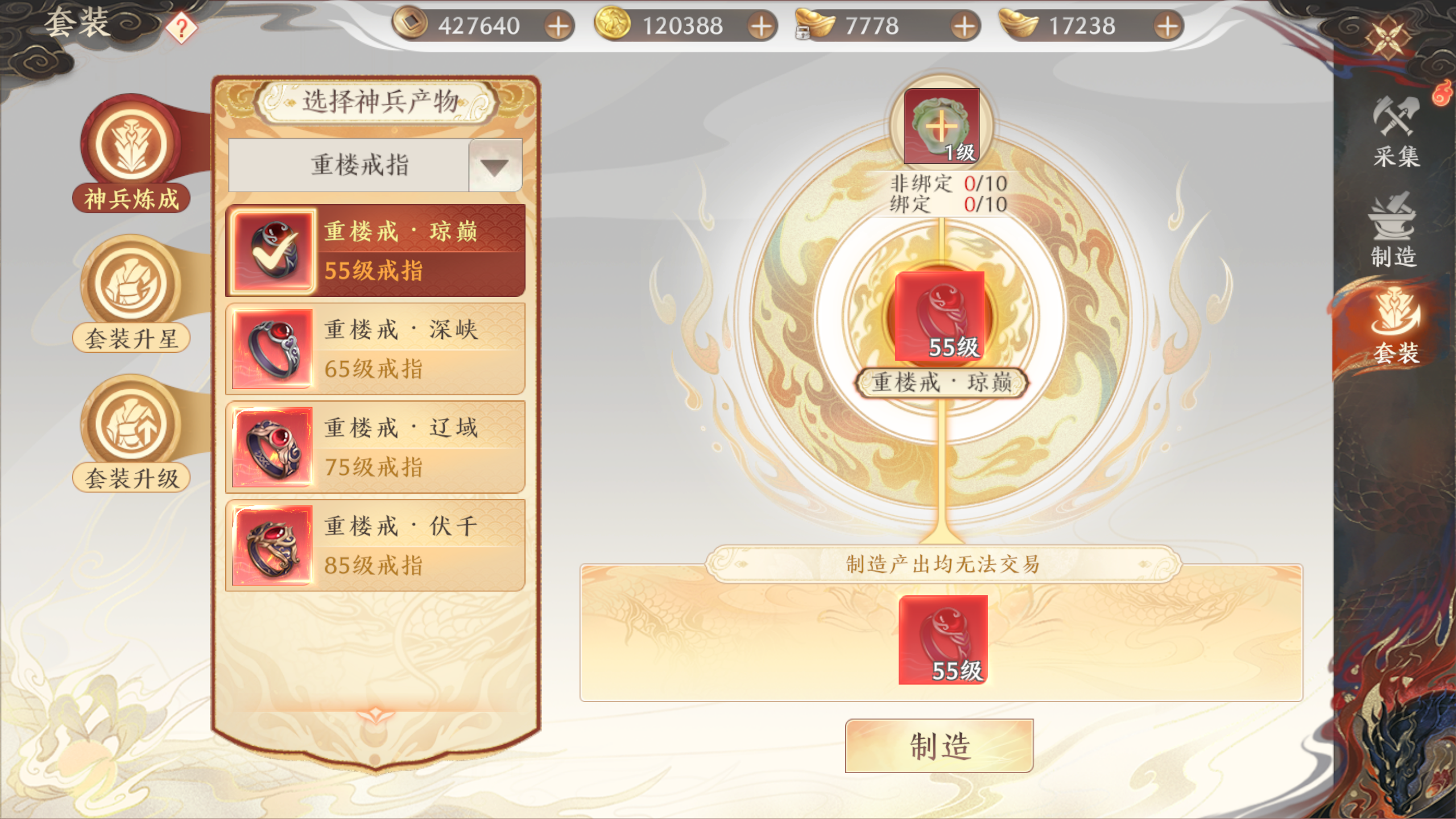 1691490400947.png