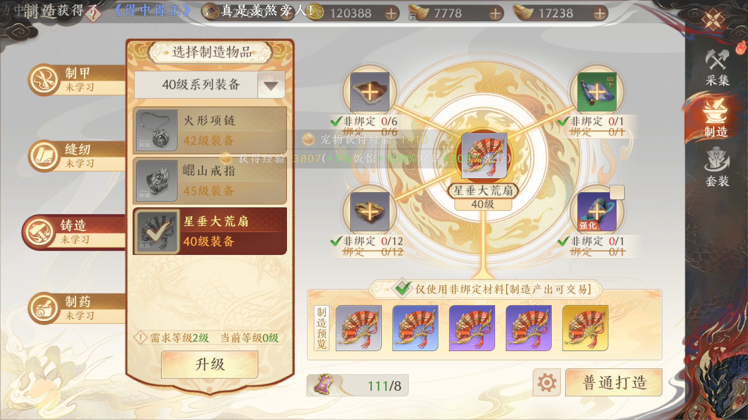1691490401201.png