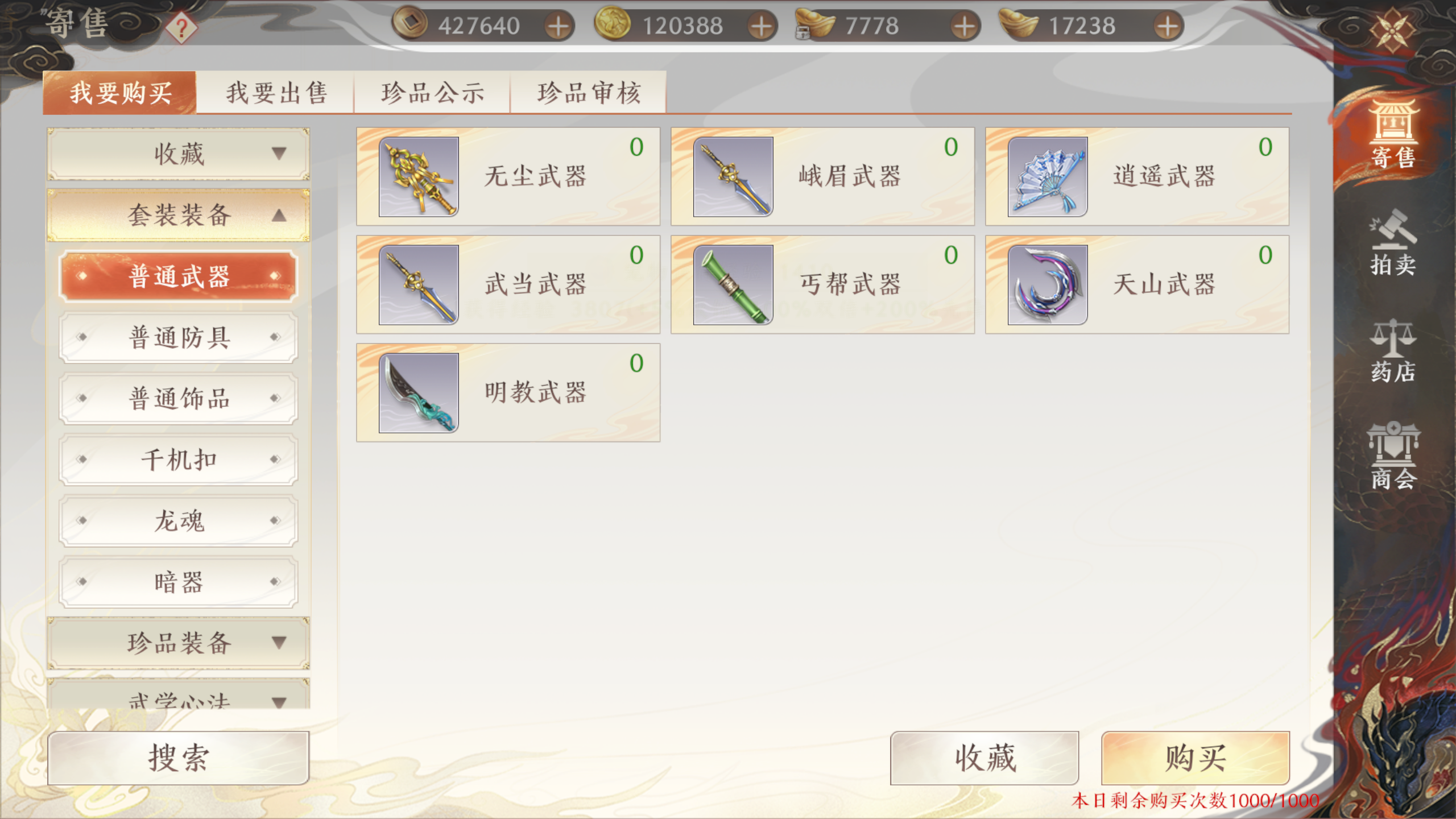 1691490401641.png