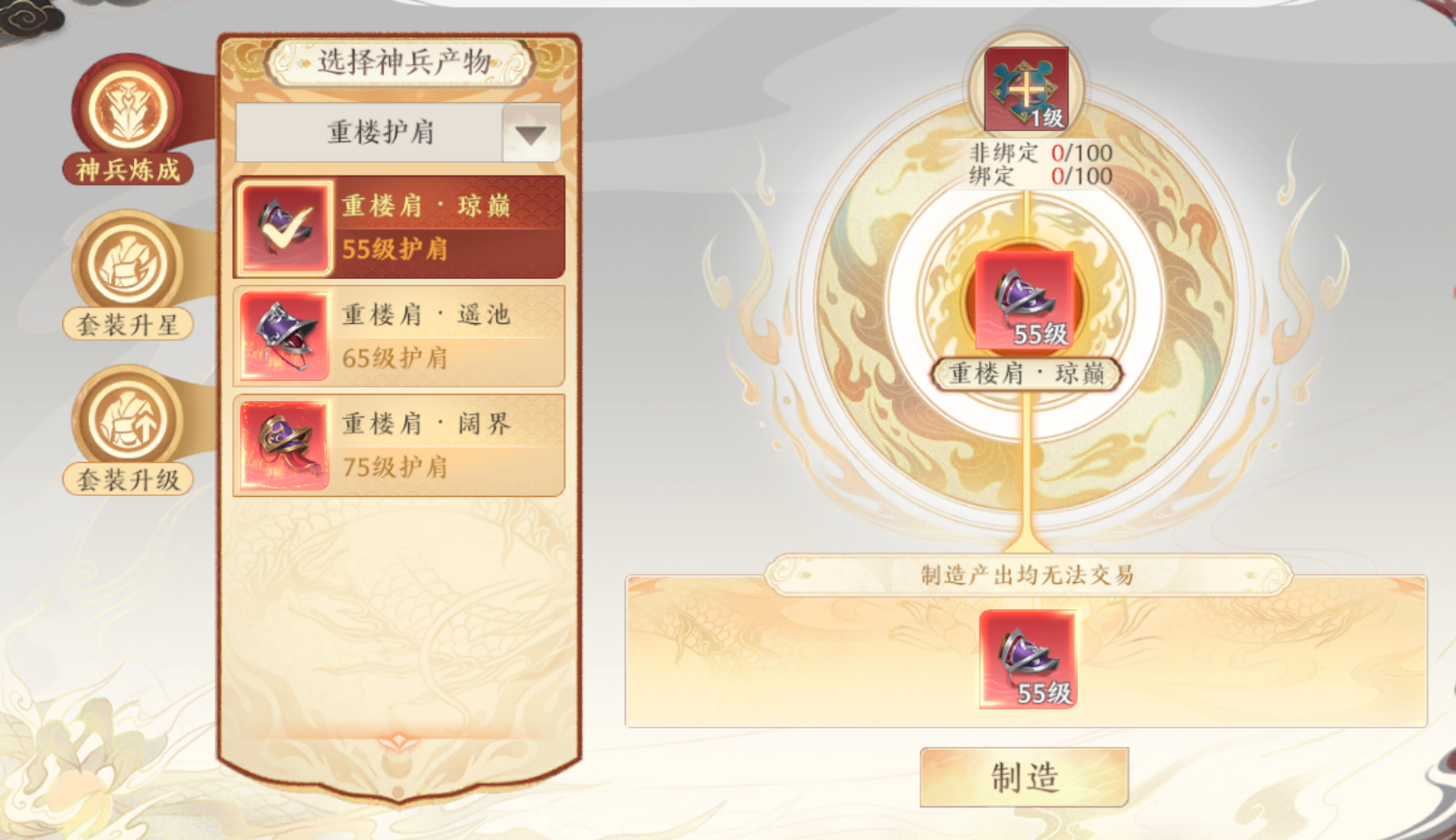 1691546867366.png