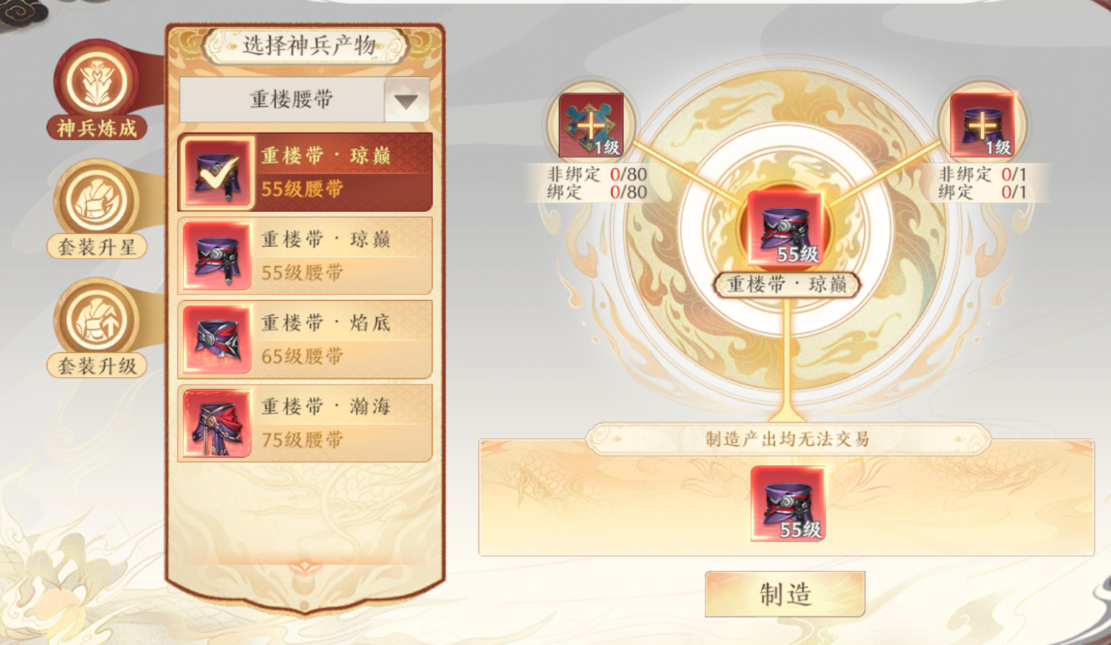 1691546867520.png
