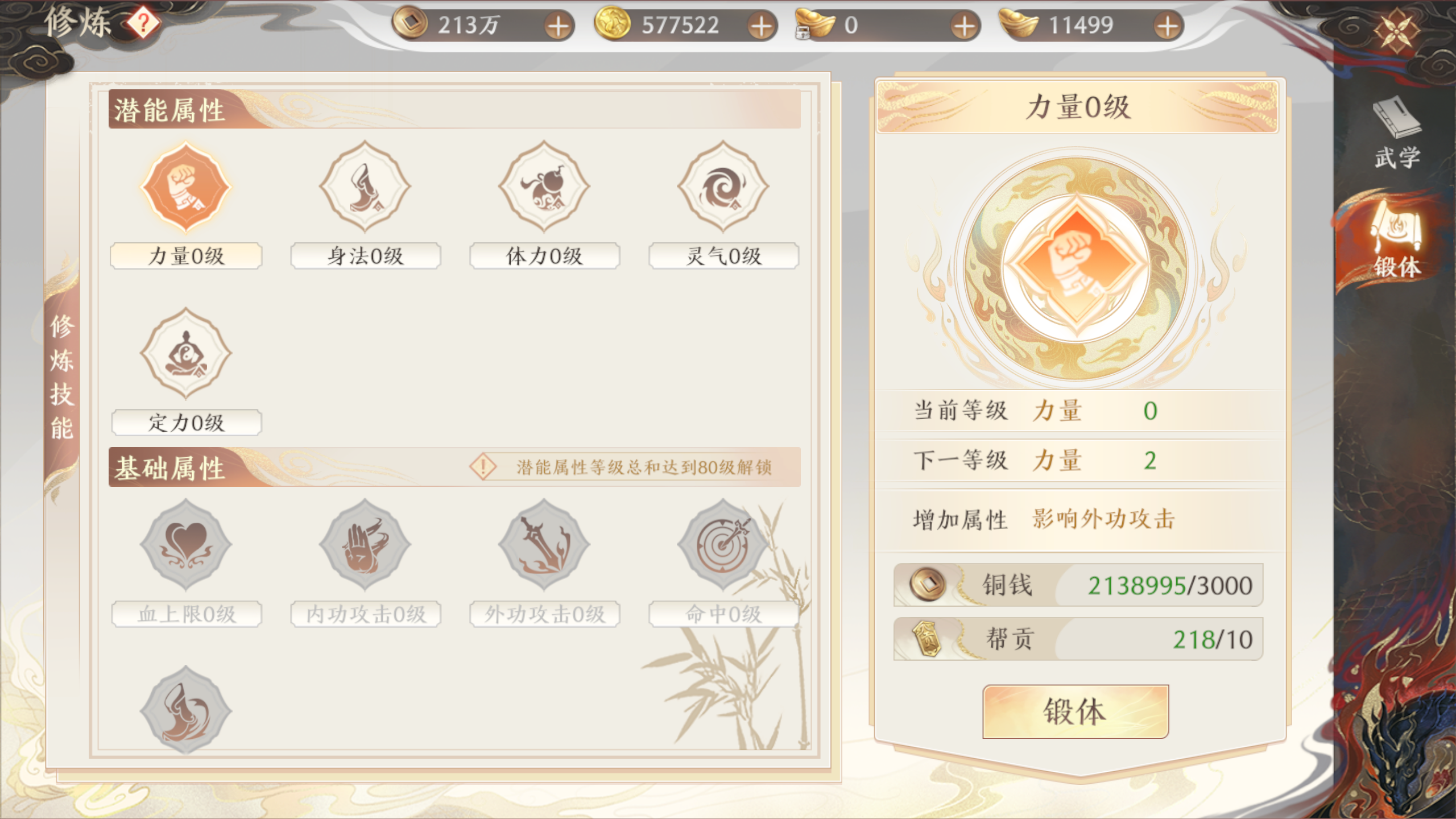 1691547347276.png