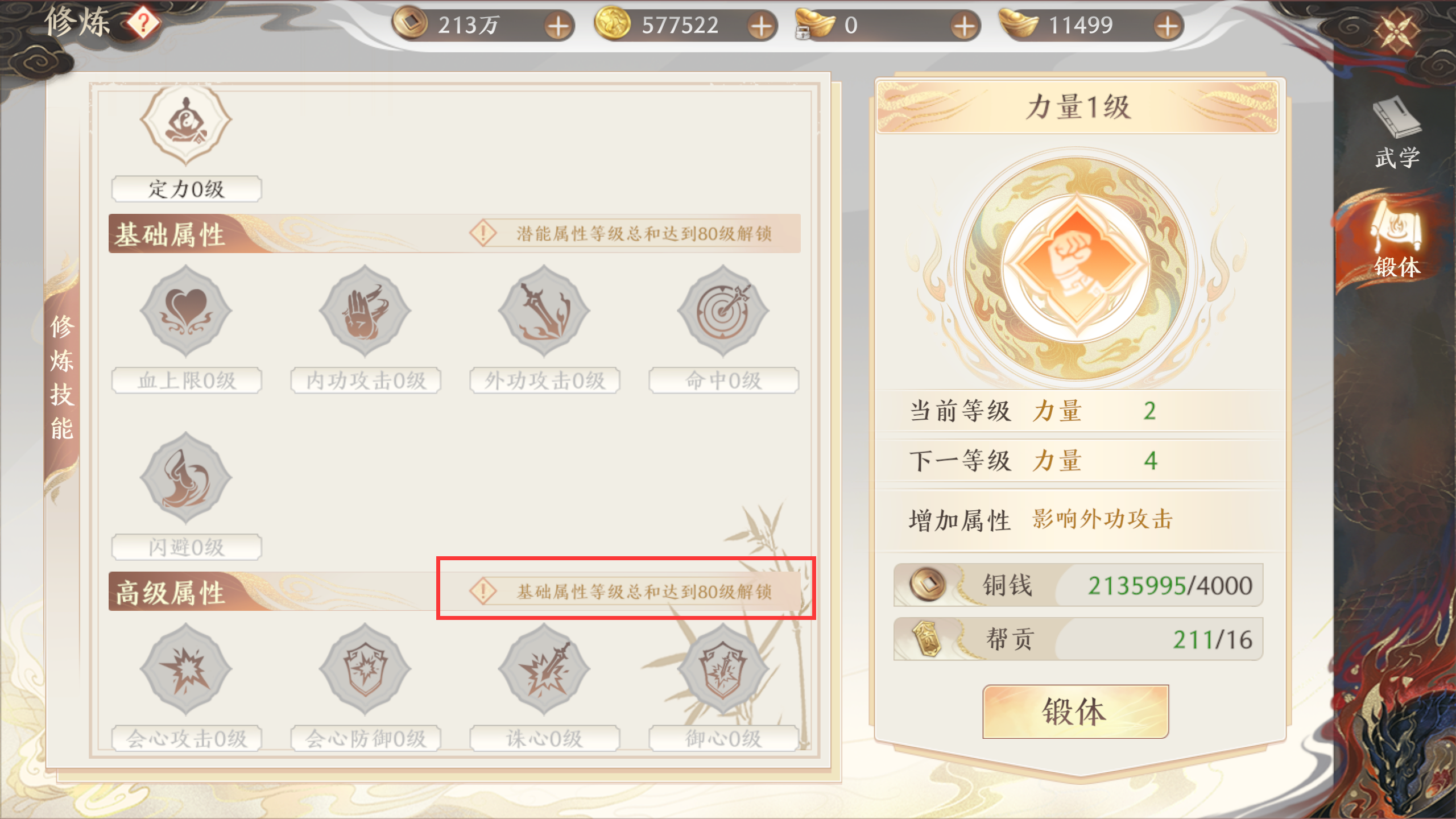 1691547348236.png