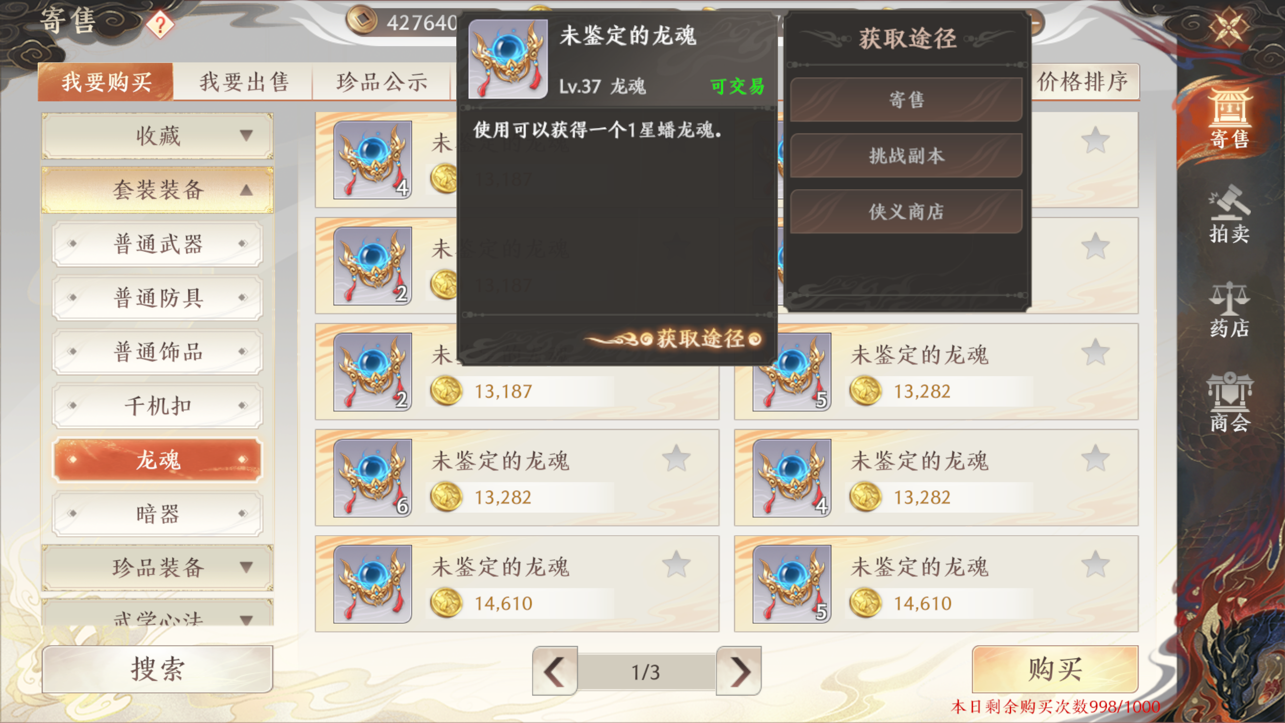 1691547800238.png
