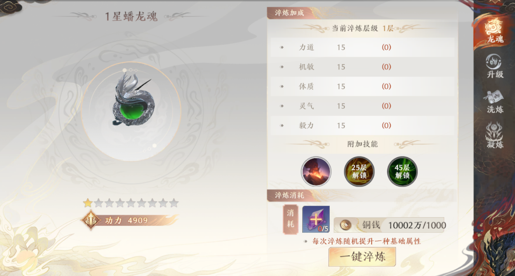1691547800408.png