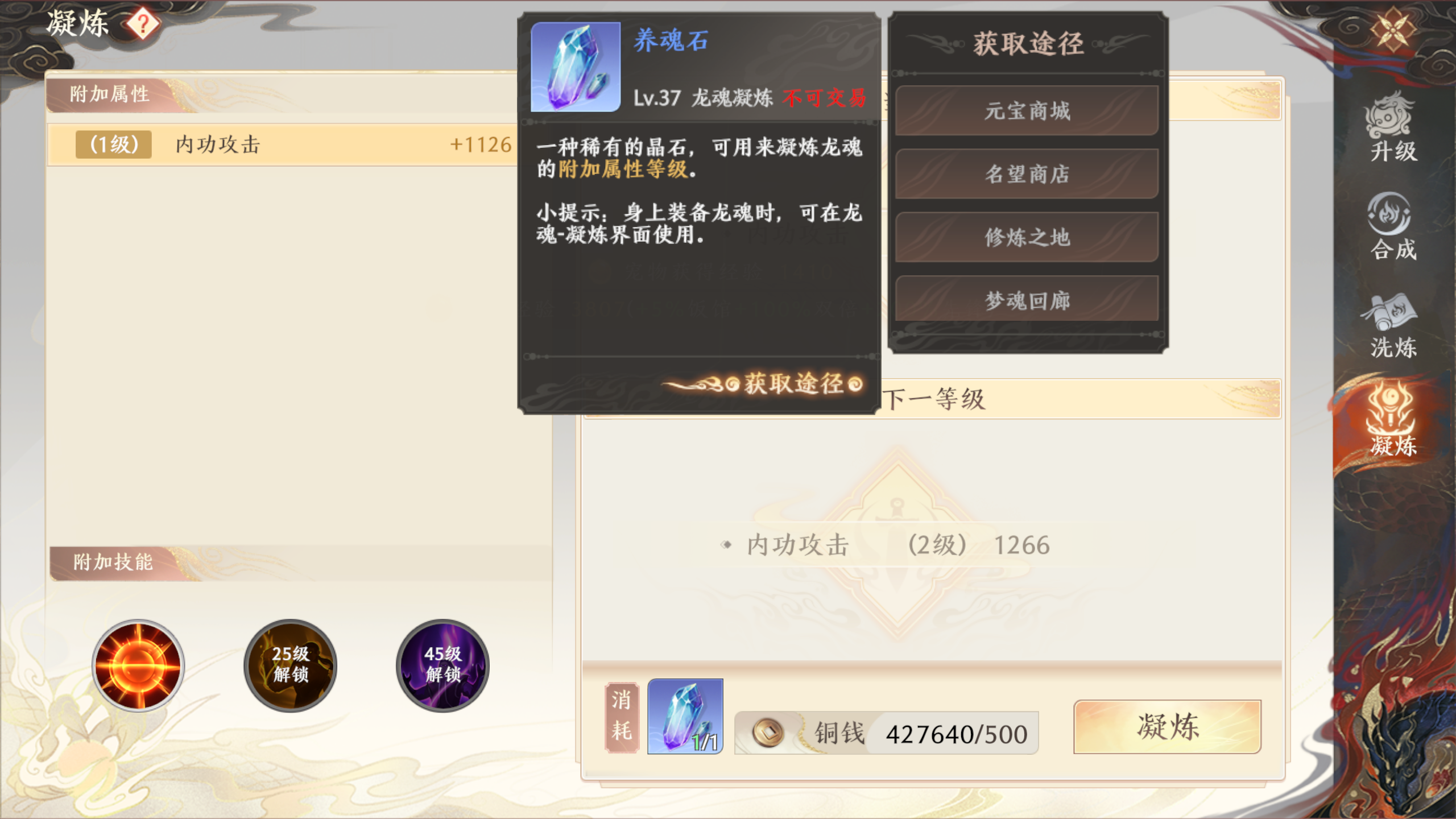 1691547803294.png