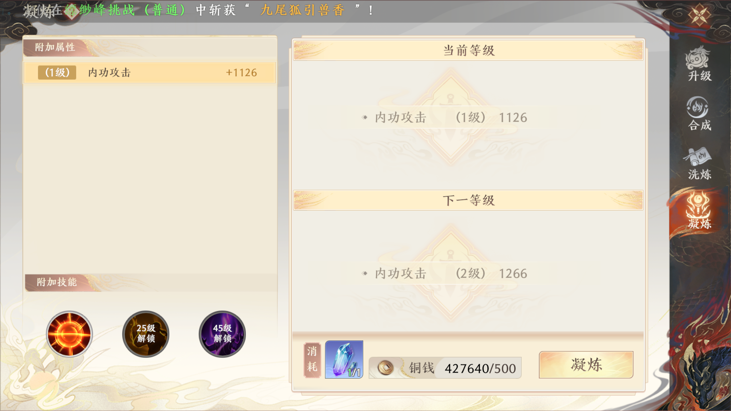 1691547803472.png
