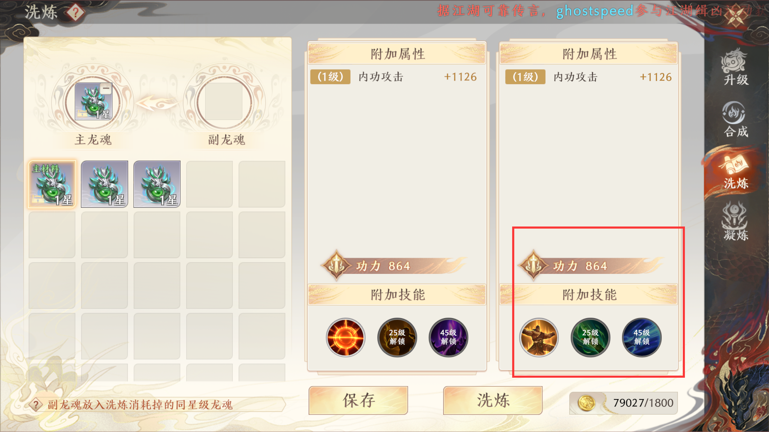 1691547803697.png