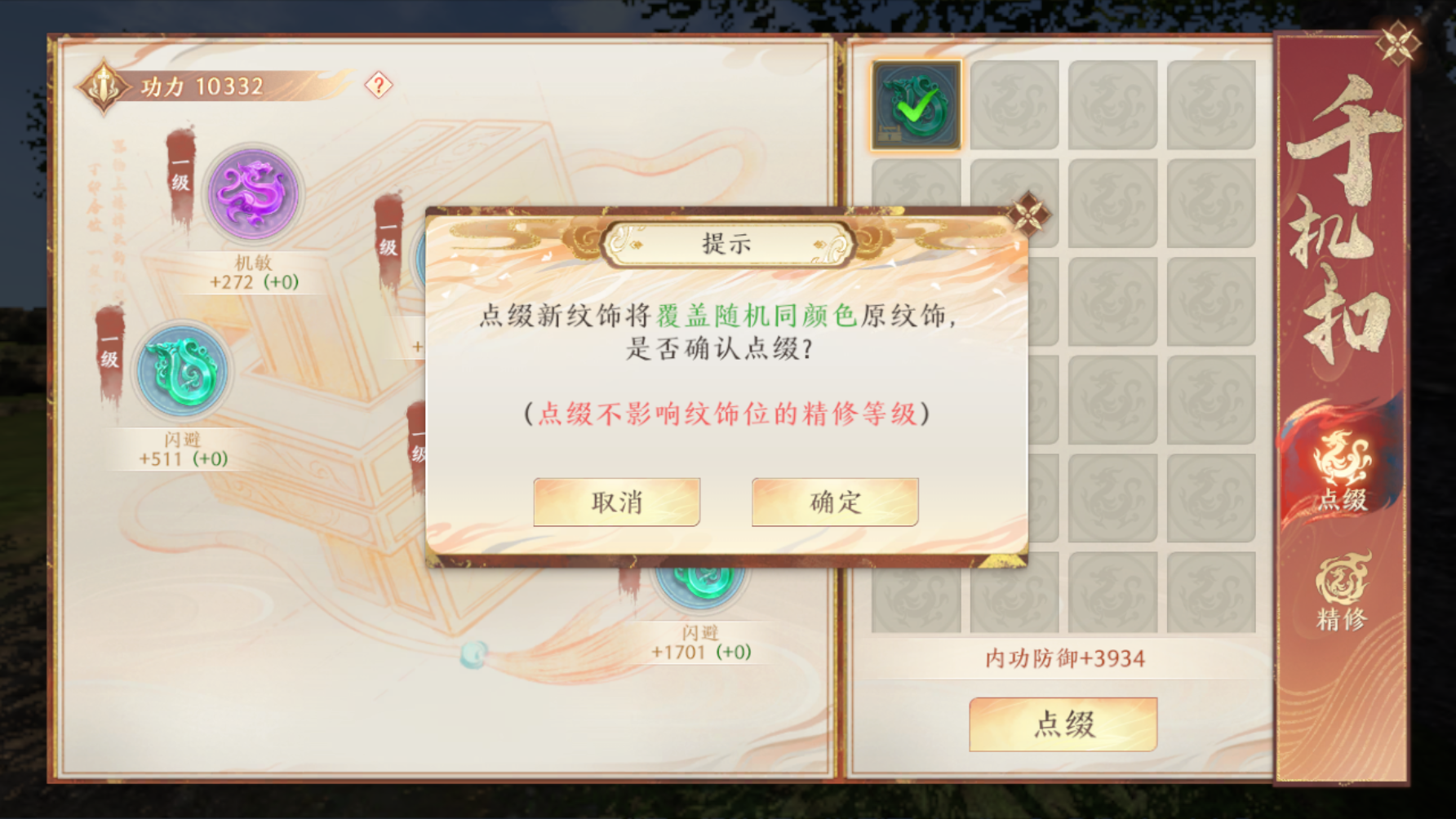 1691548342270.png