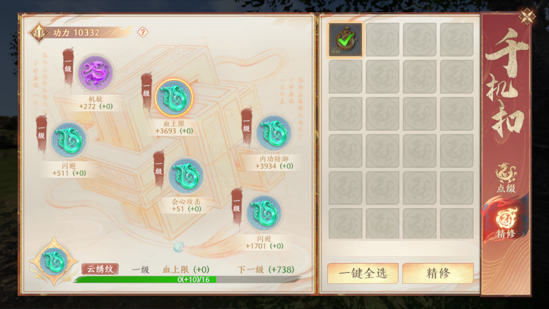 1691548342544.png