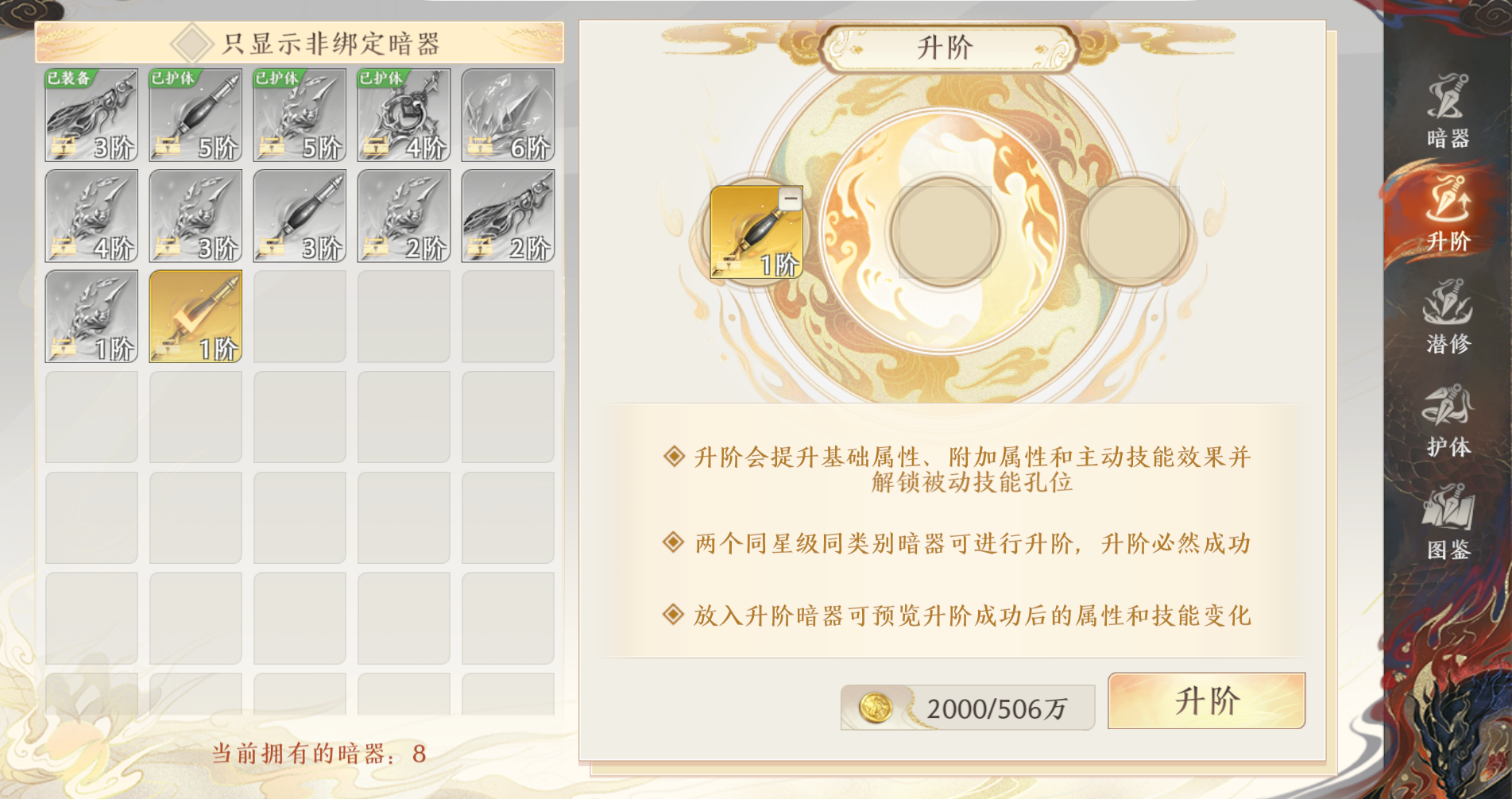 1691548768446.png