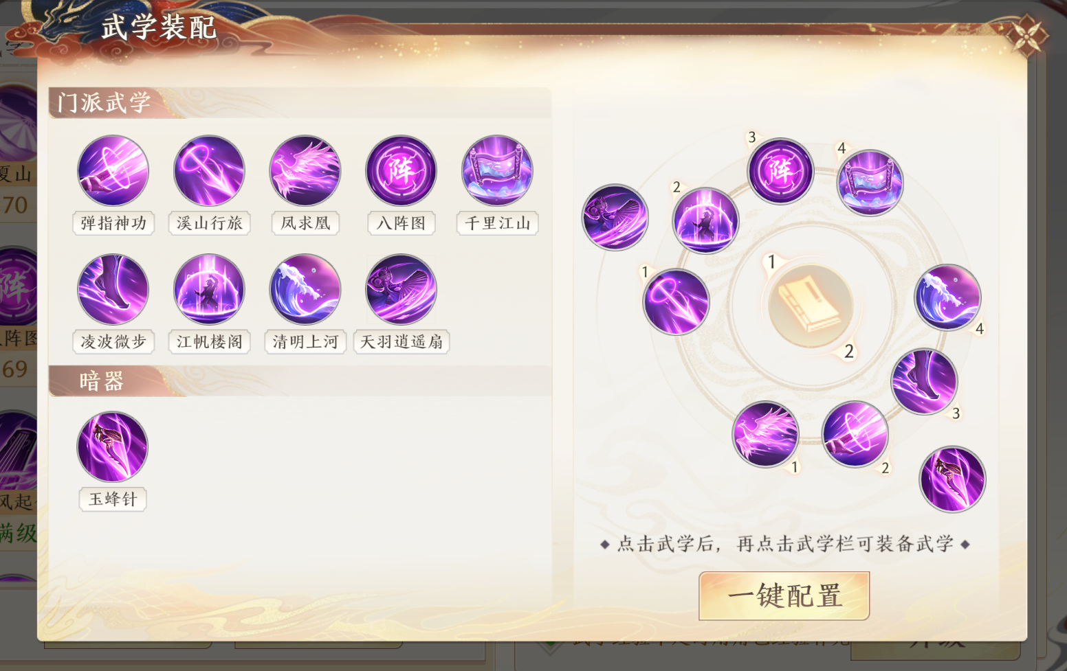 1691548769799.png