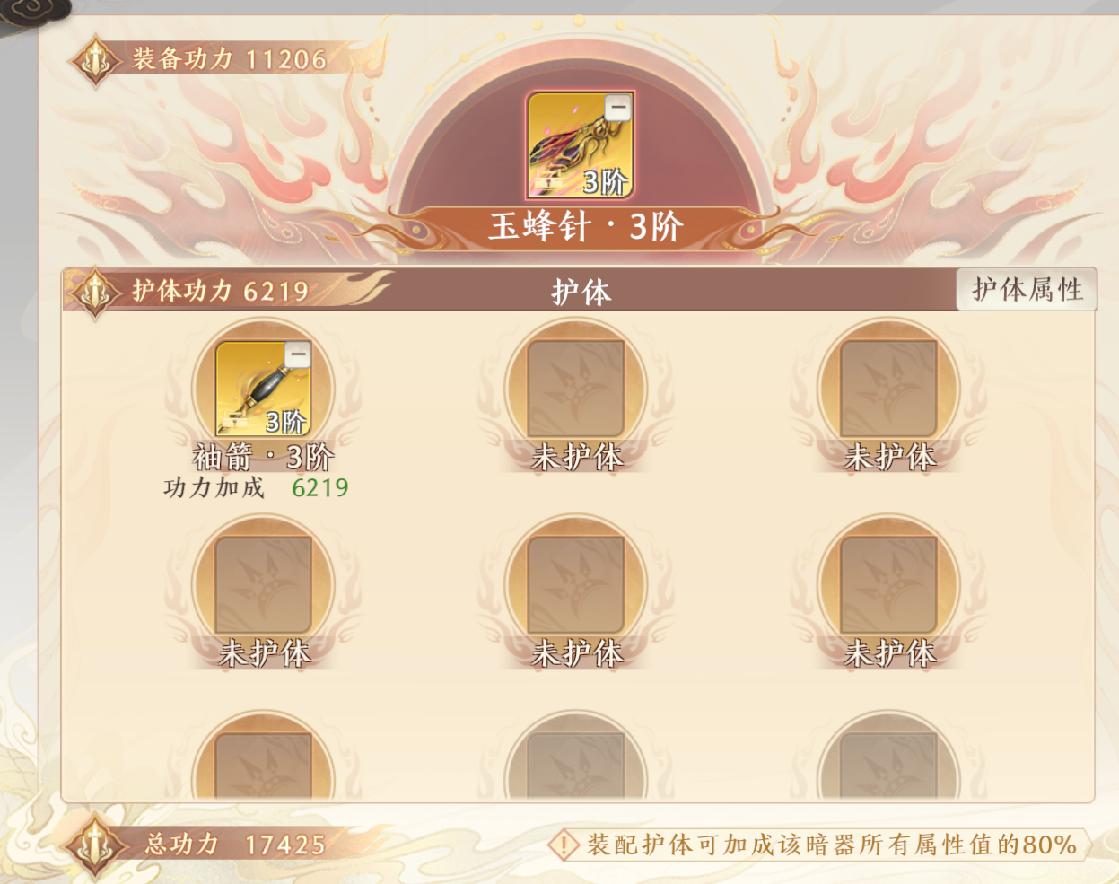 1691548770885.png