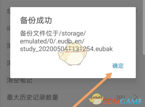 1691548963860.png
