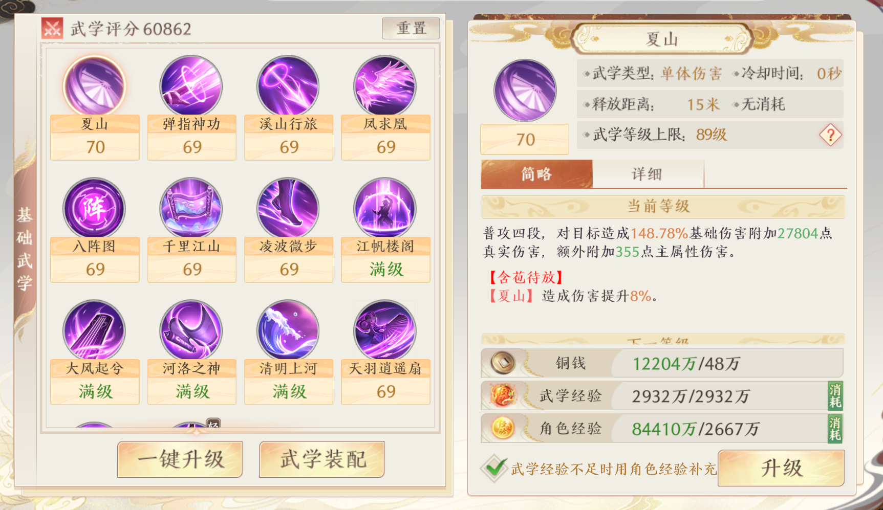 1691550483878.png