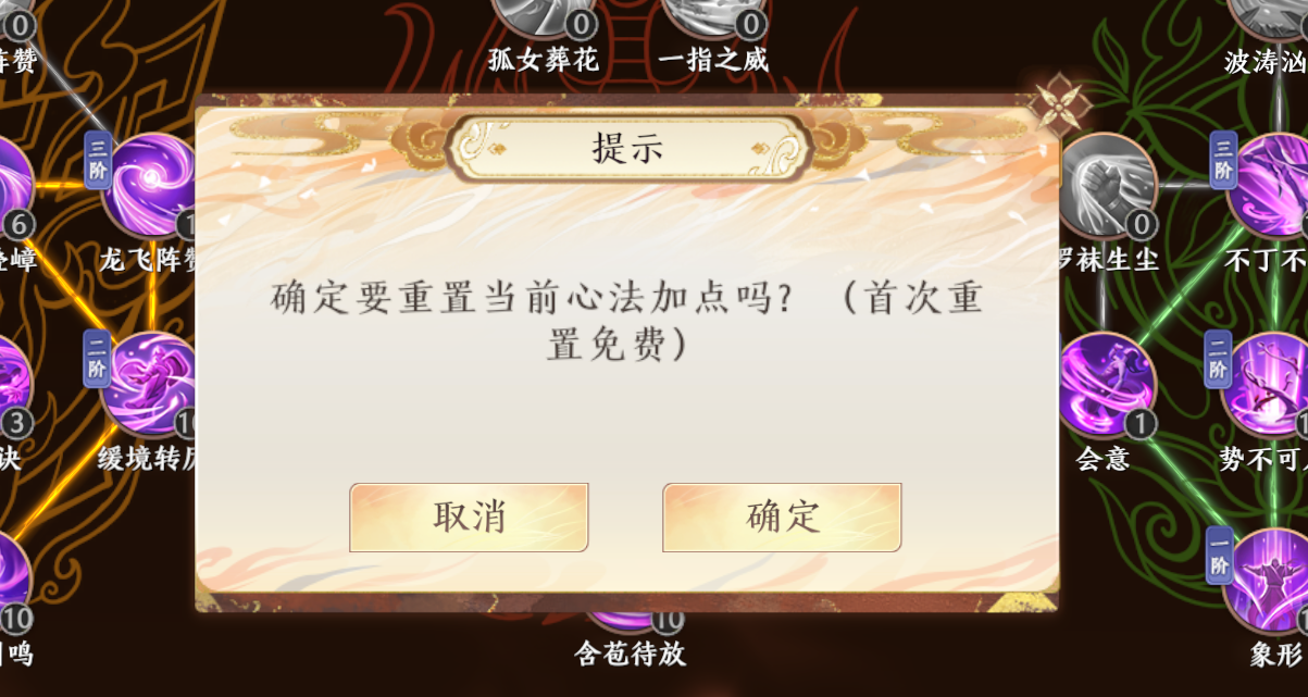 1691550484989.png