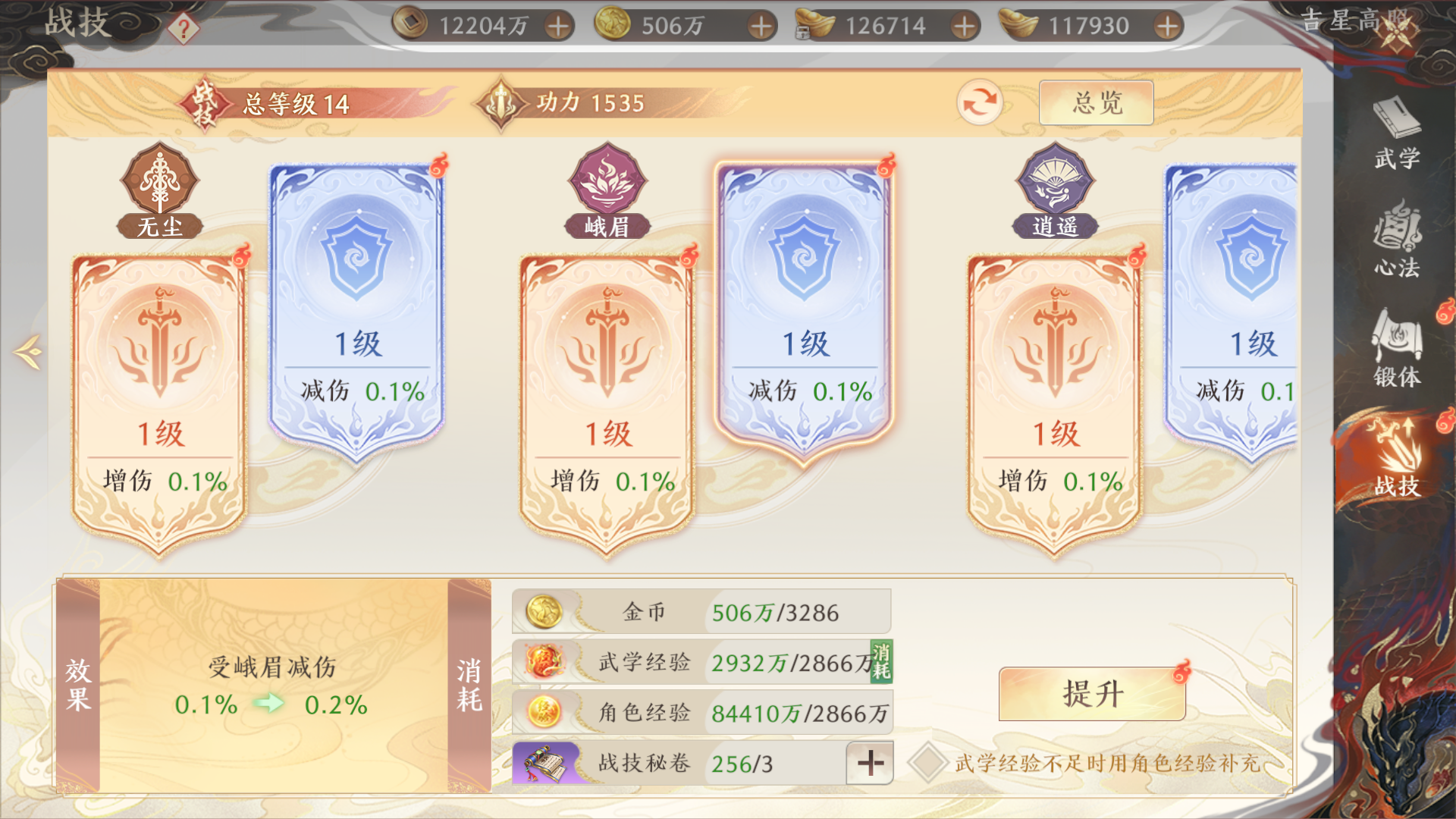 1691550907355.png