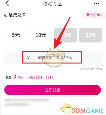 1691551378308.png
