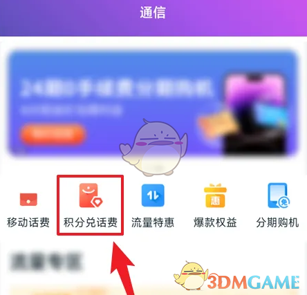 1691551378421.png